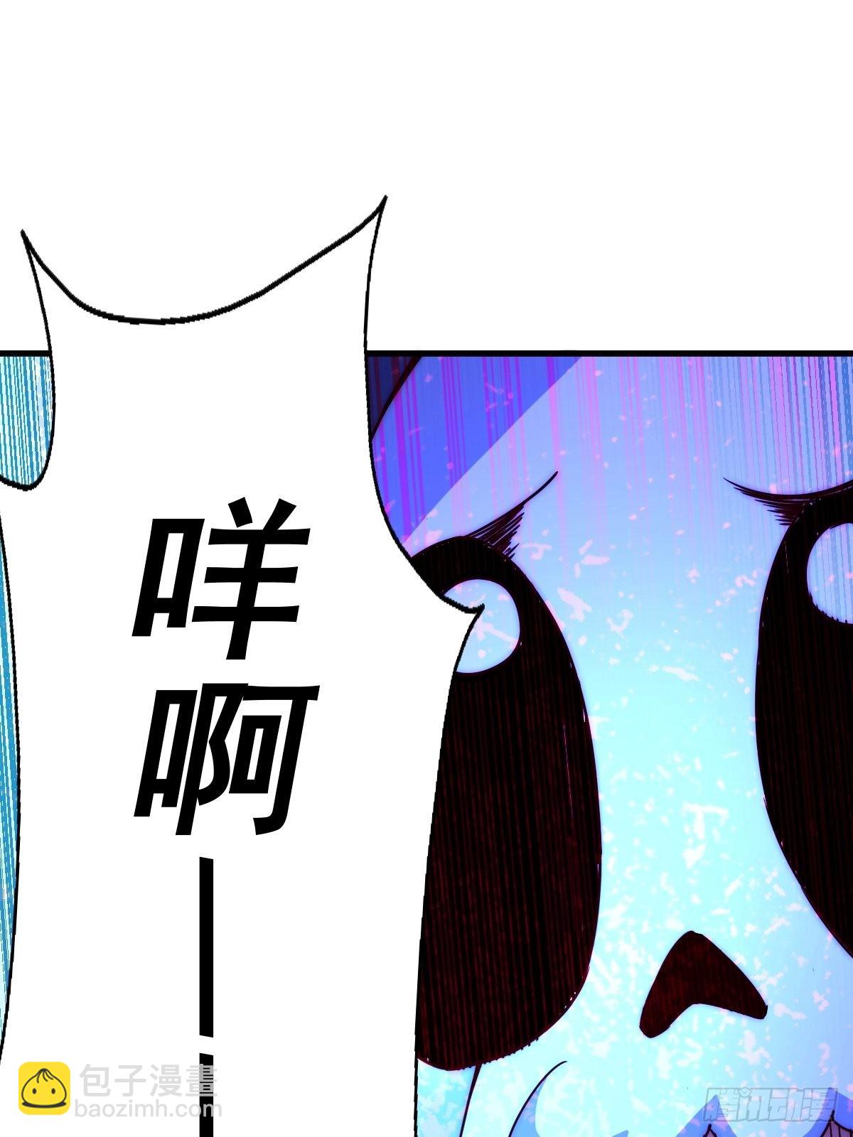 萬人之上 - 第105話 桃色謊言(2/3) - 6