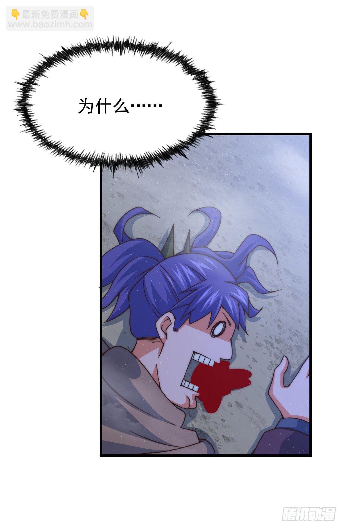 萬人之上 - 第109話 渣男娶親(1/2) - 6