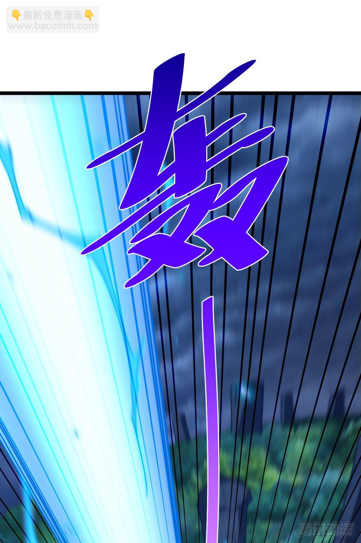 萬人之上 - 第111話 英雄救美計劃 - 2