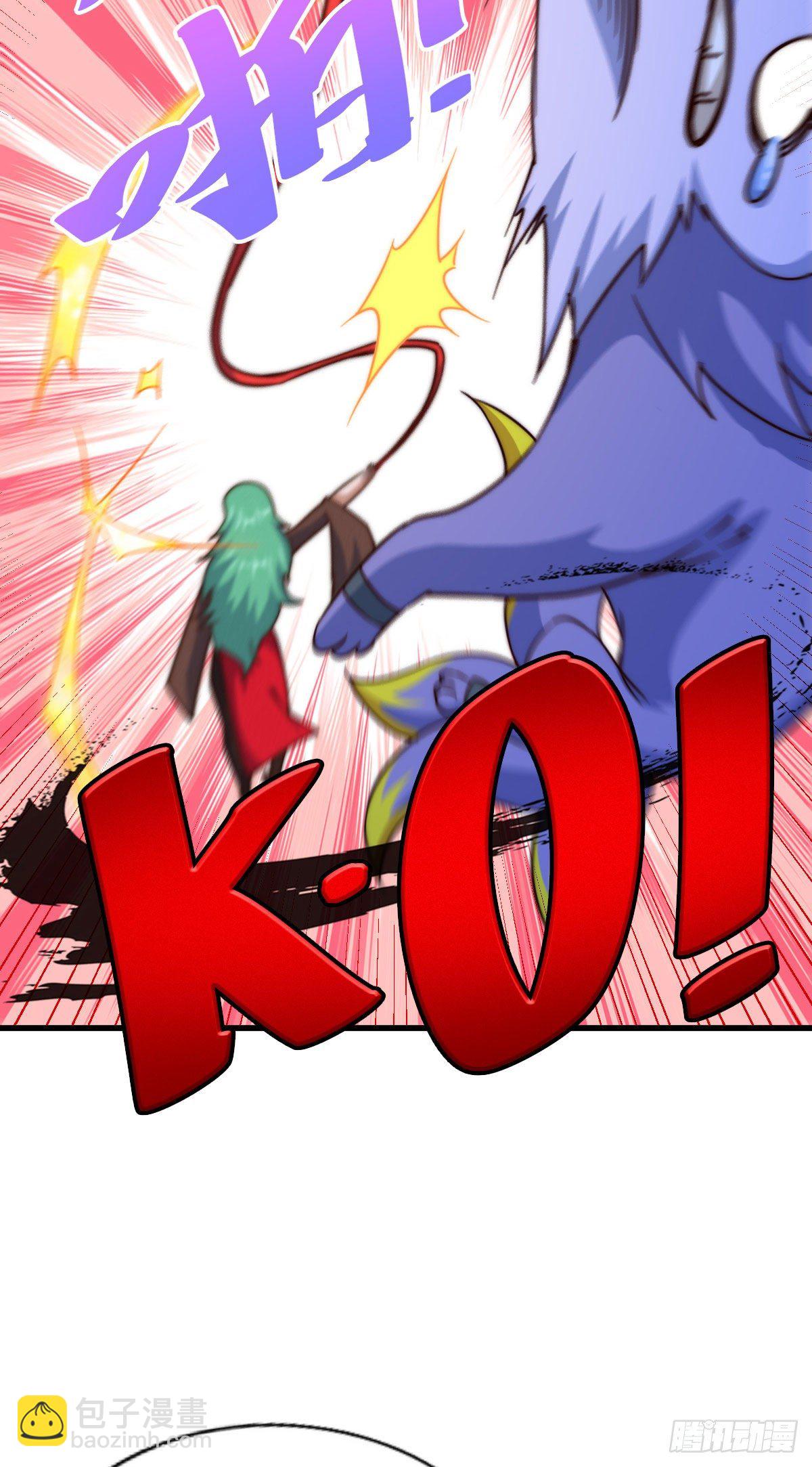 萬人之上 - 第111話 英雄救美計劃 - 2