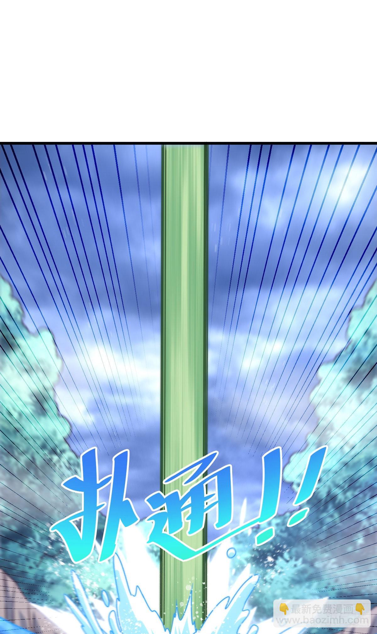 萬人之上 - 第114話 迷宮(1/2) - 7