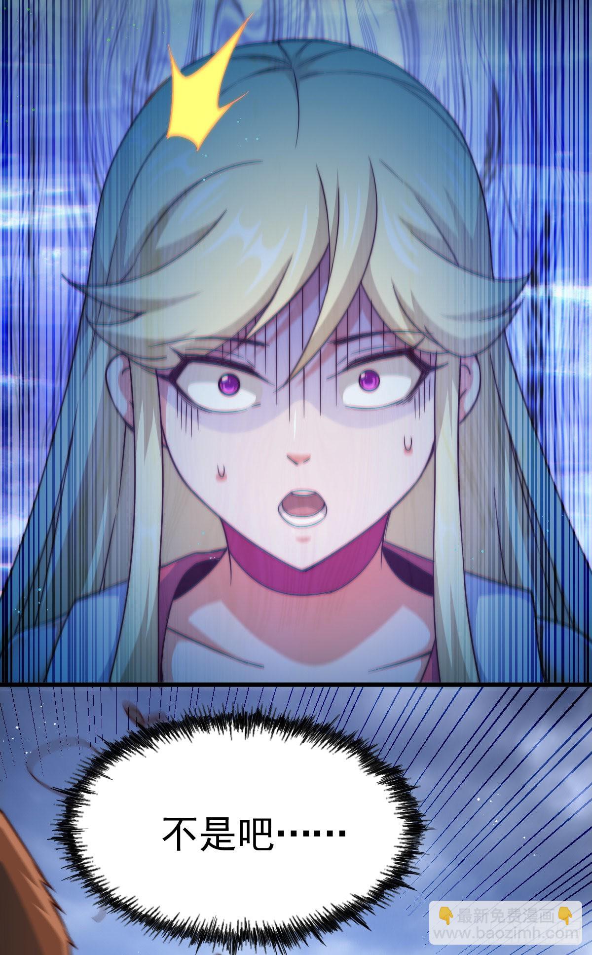 萬人之上 - 第114話 迷宮(1/2) - 4