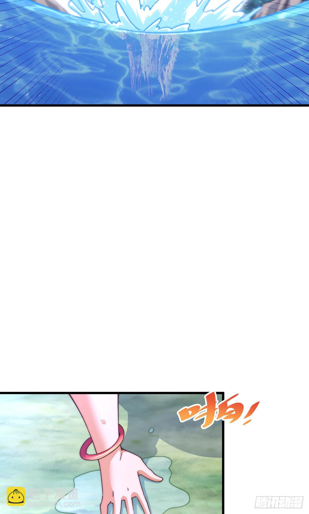 萬人之上 - 第114話 迷宮(1/2) - 8