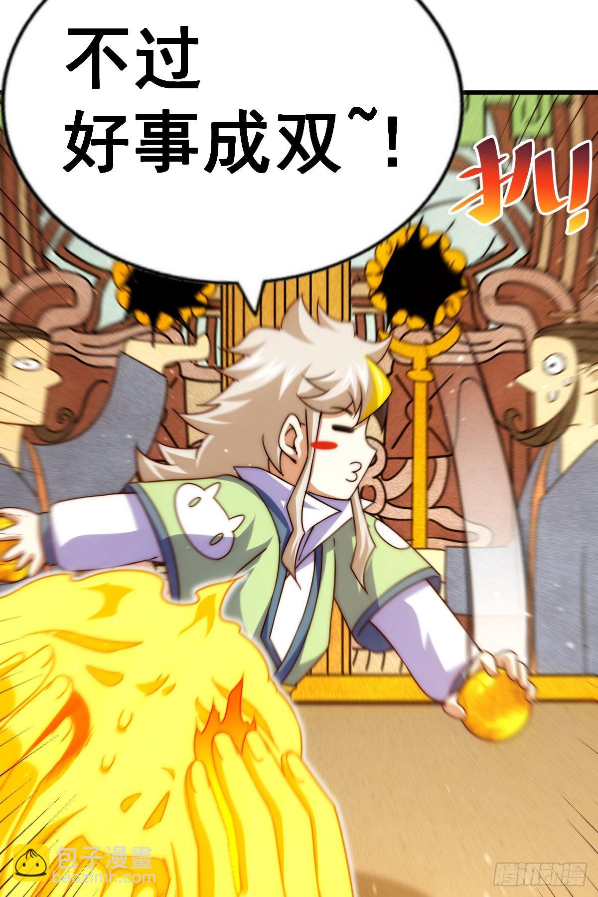 萬人之上 - 第114話 迷宮(2/2) - 6