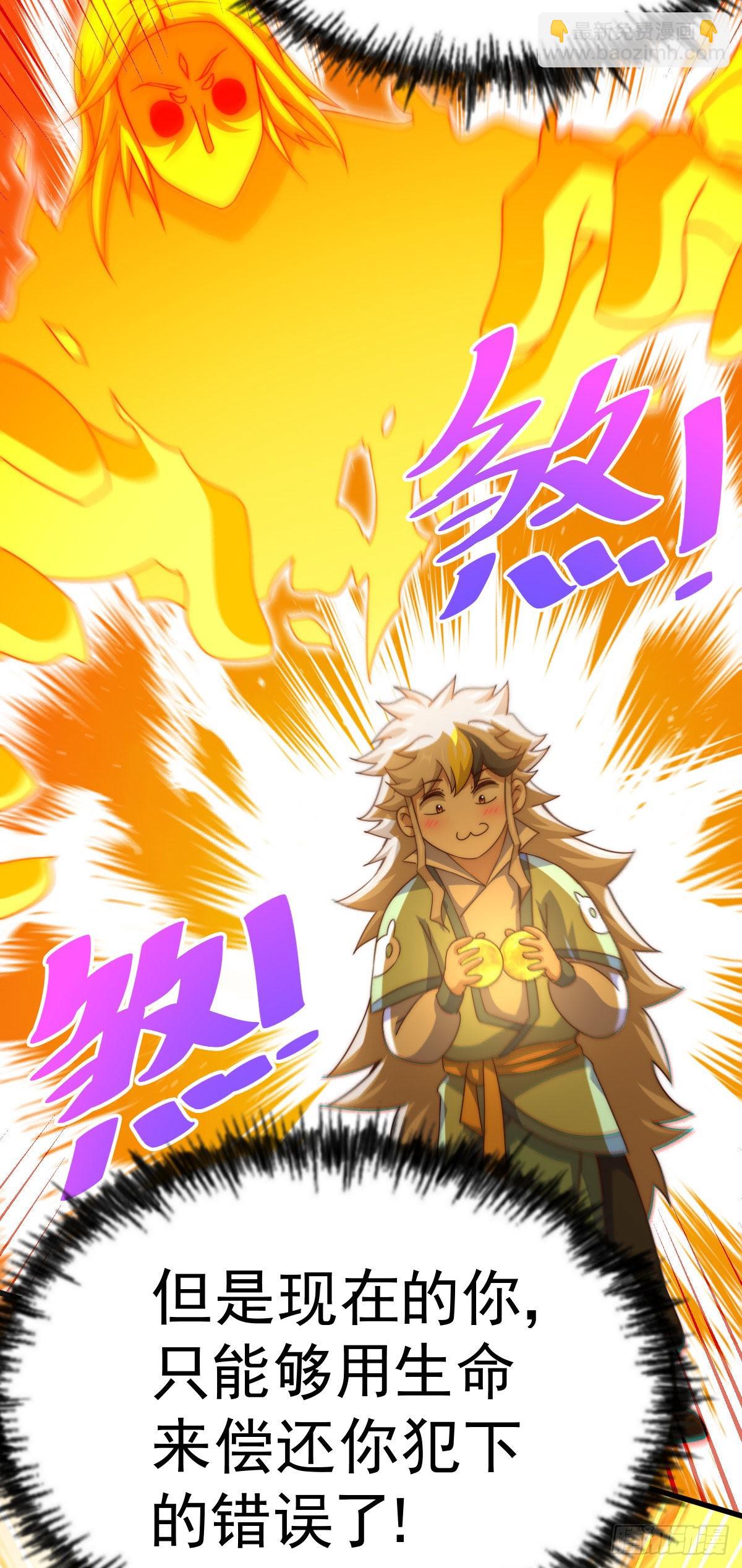 萬人之上 - 第114話 迷宮(2/2) - 2