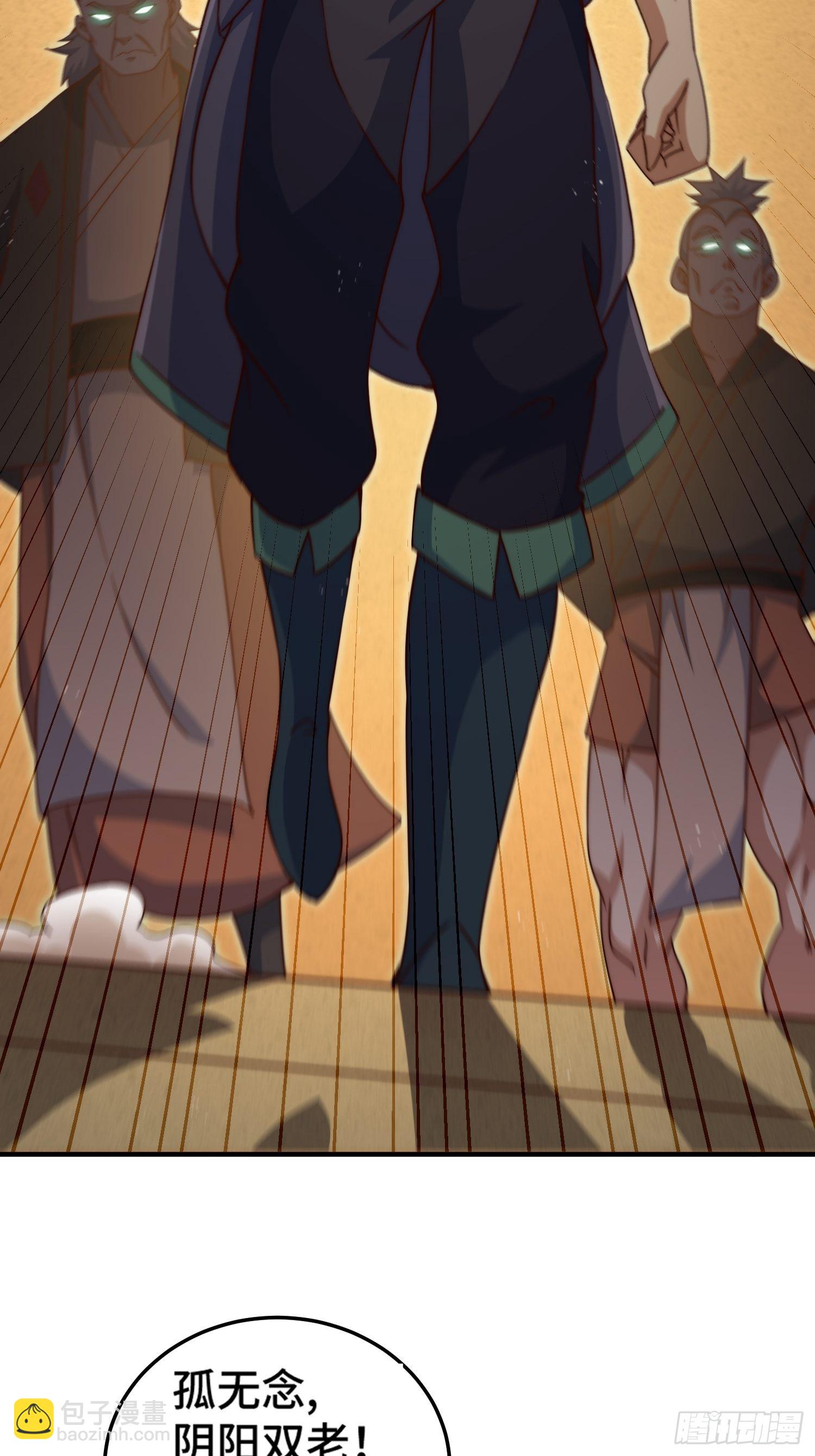 萬人之上 - 第116話 寶藏男人(1/2) - 5