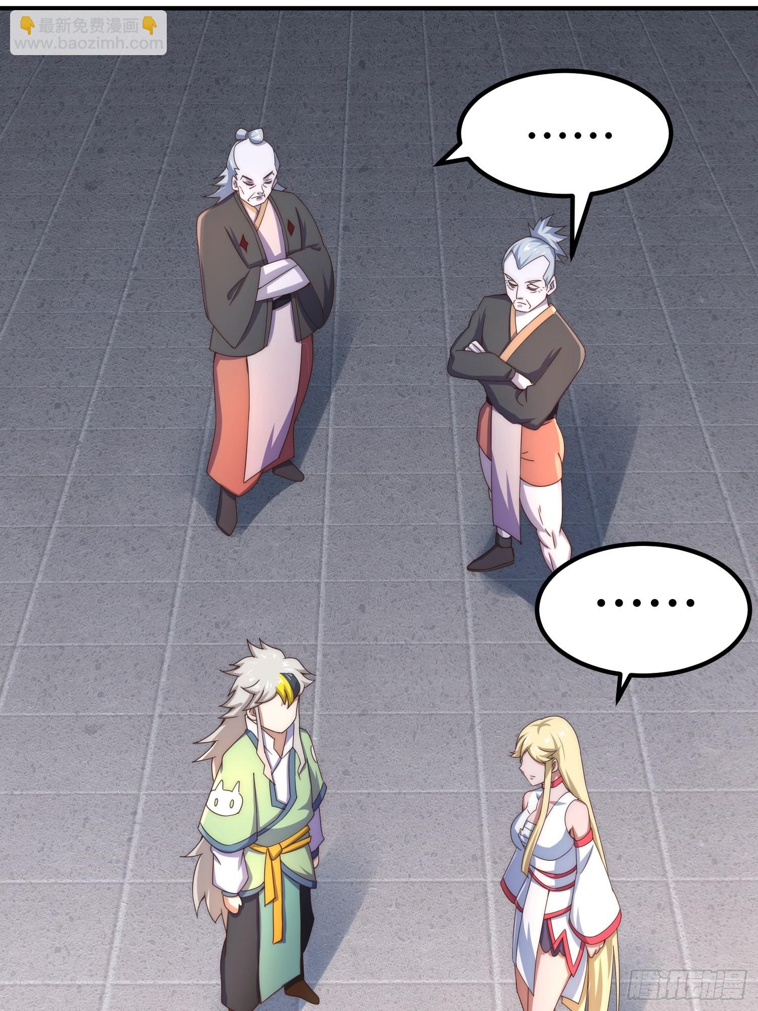 萬人之上 - 第116話 寶藏男人(1/2) - 6