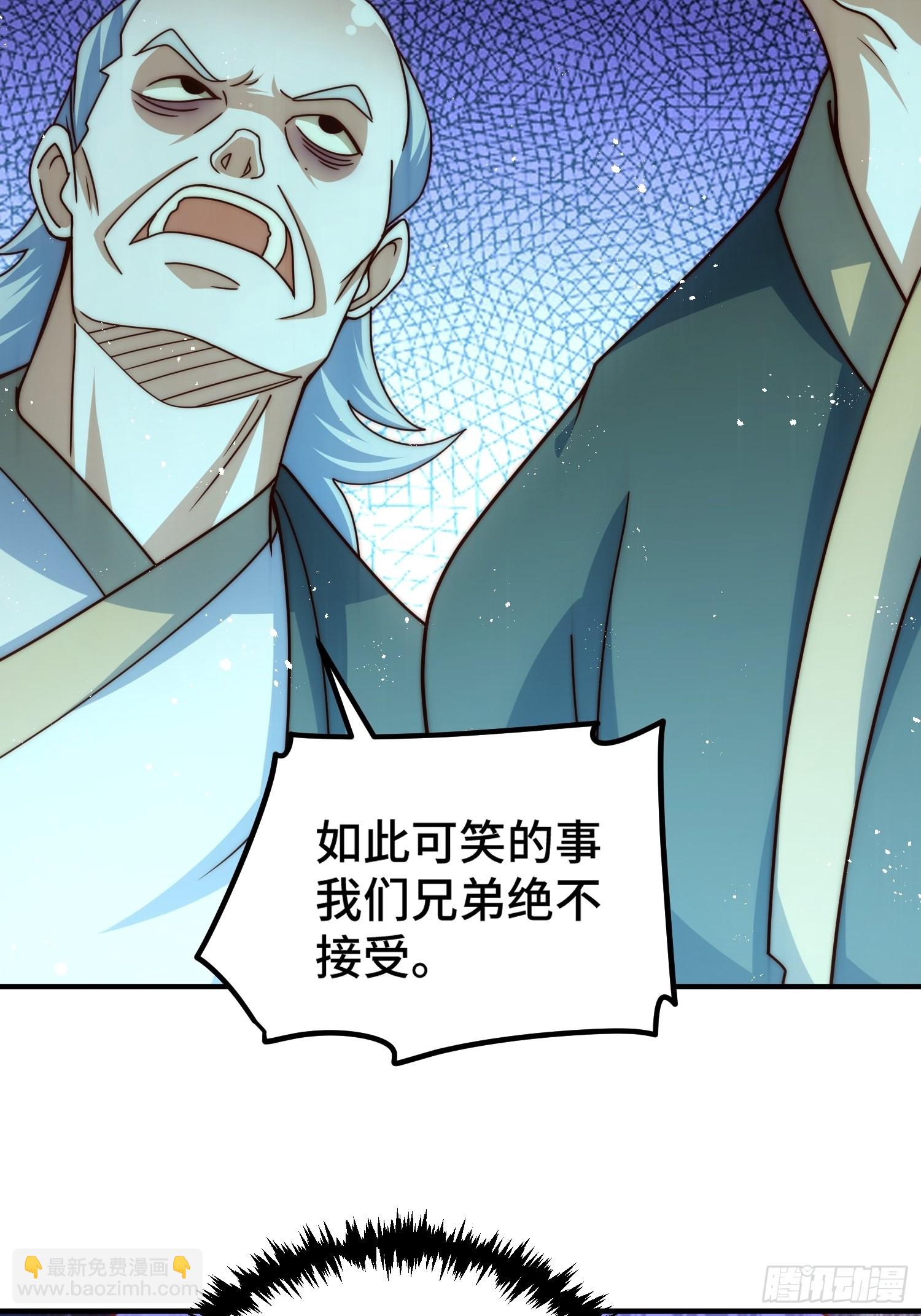 萬人之上 - 第116話 寶藏男人(2/2) - 7