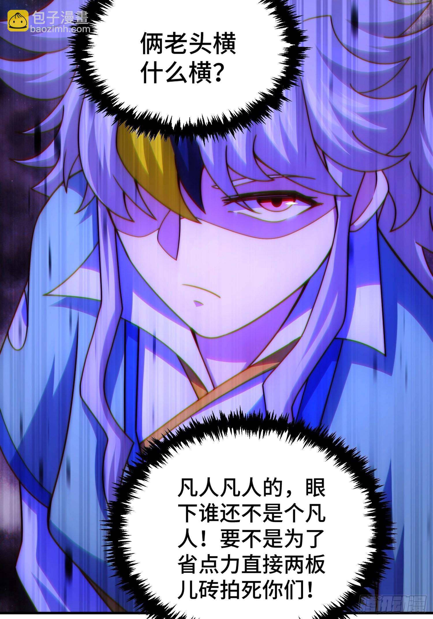 萬人之上 - 第116話 寶藏男人(2/2) - 8