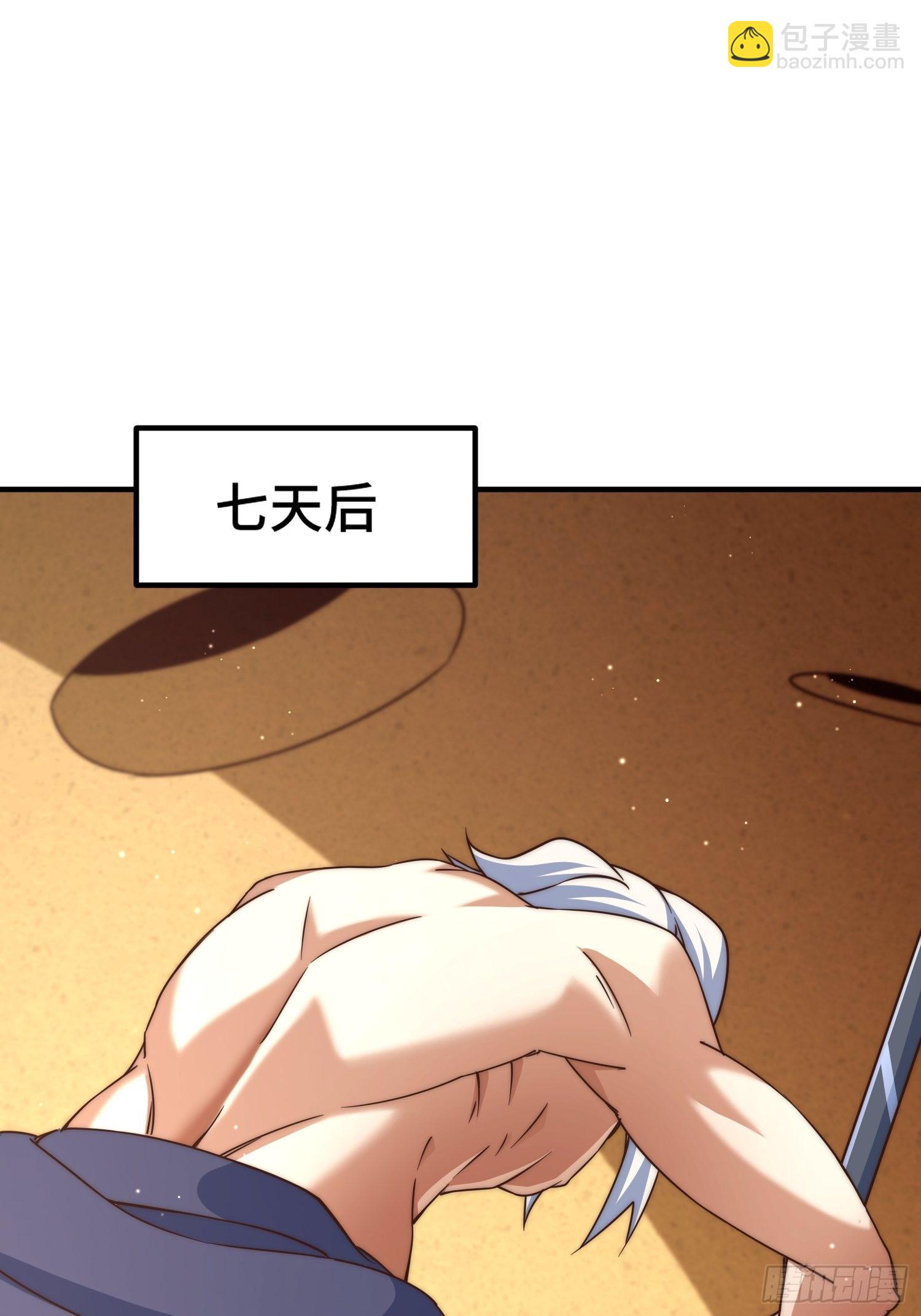 萬人之上 - 第116話 寶藏男人(2/2) - 6