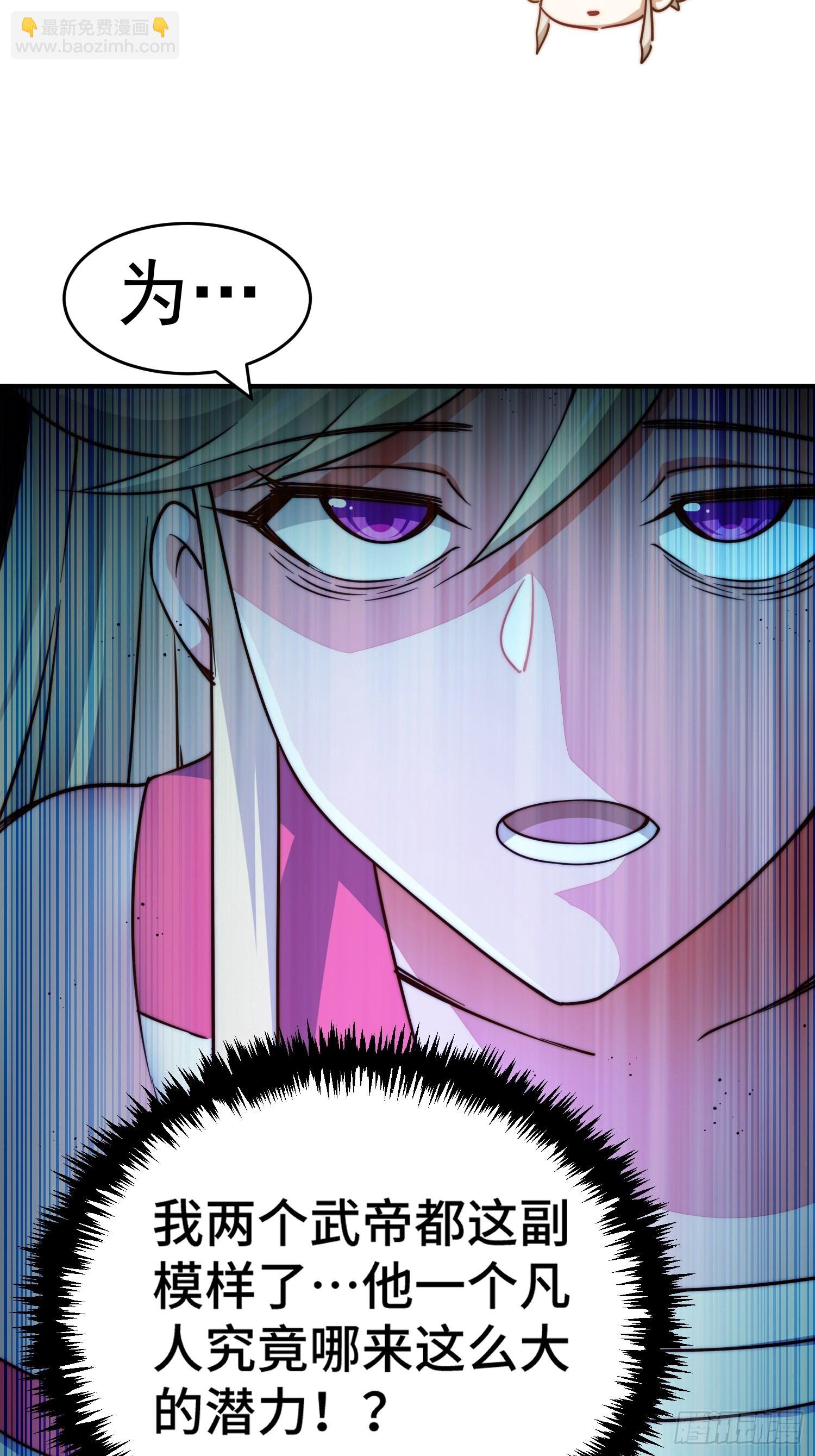 萬人之上 - 第116話 寶藏男人(2/2) - 7