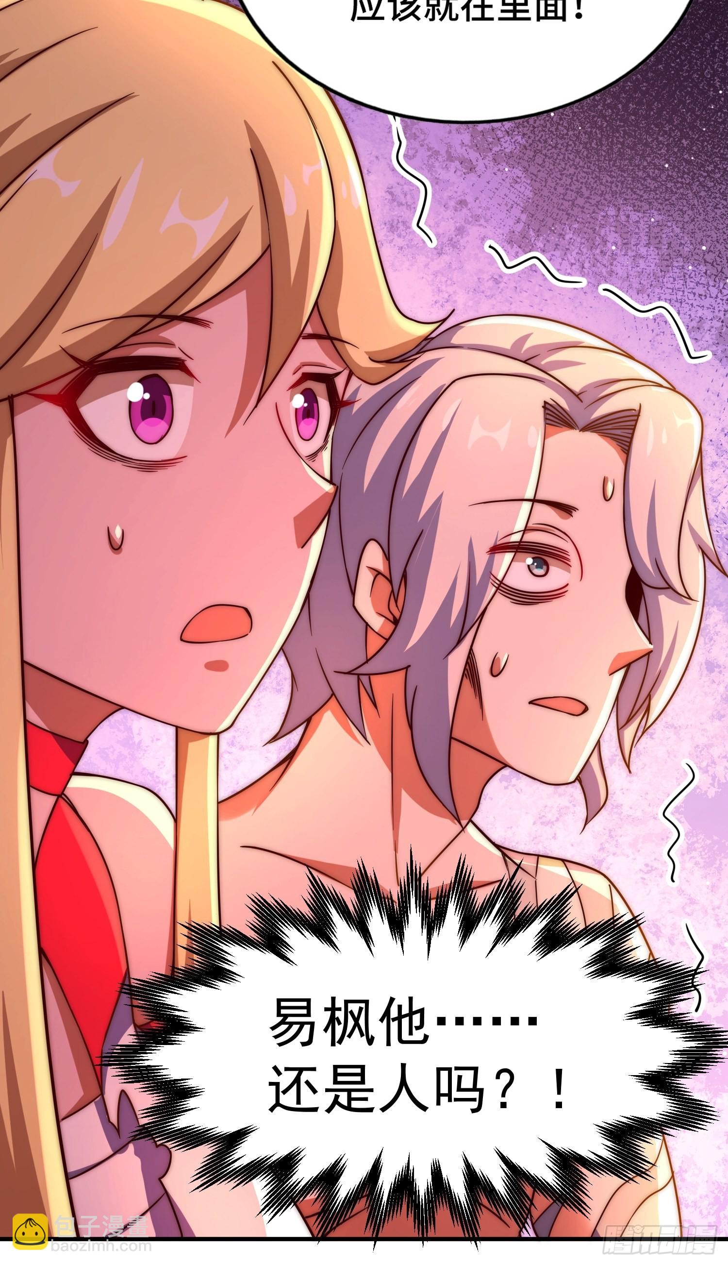 萬人之上 - 第116話 寶藏男人(2/2) - 7