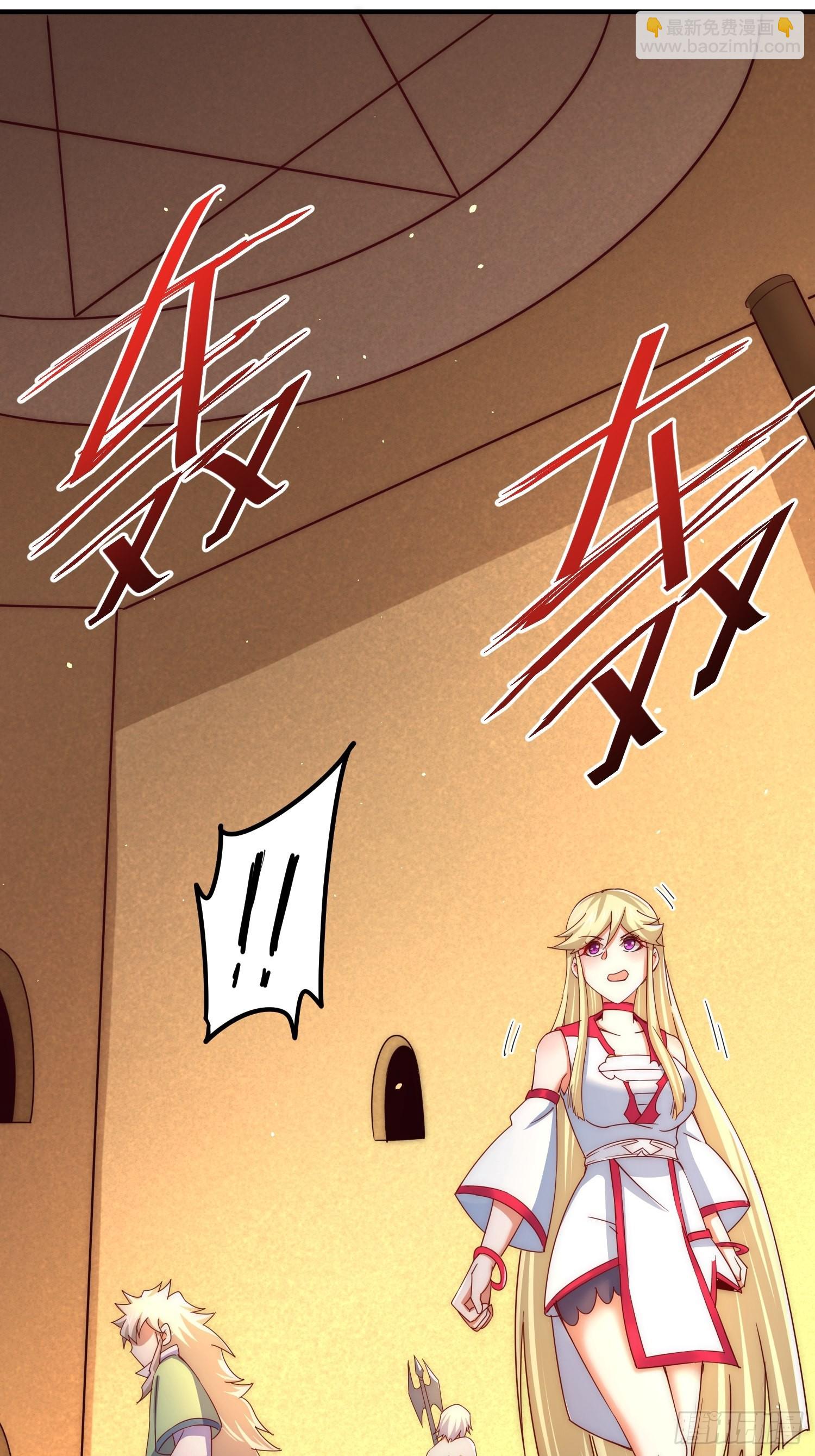 萬人之上 - 第116話 寶藏男人(2/2) - 2