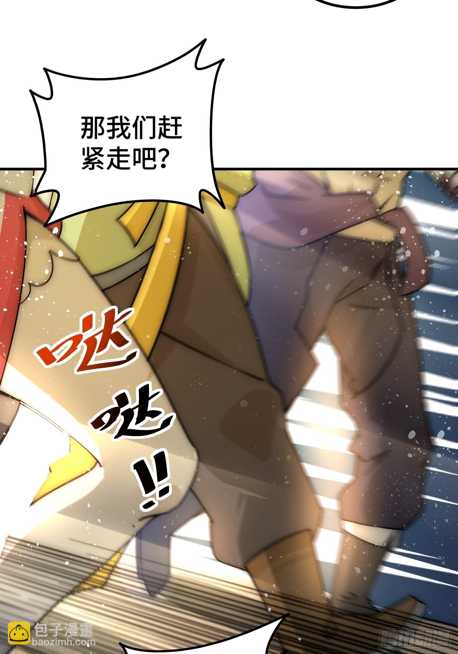 萬人之上 - 第116話 寶藏男人(2/2) - 6