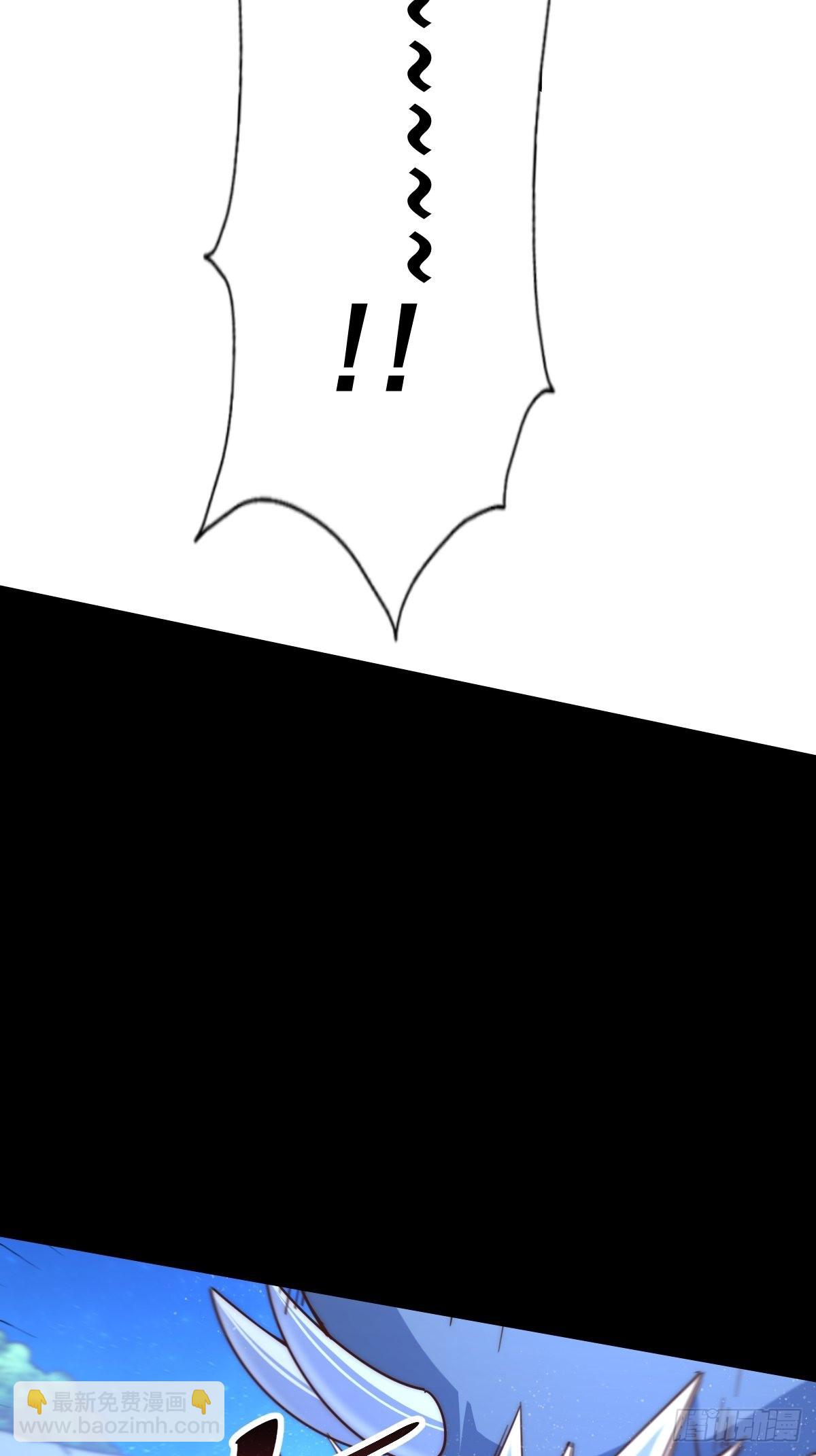 萬人之上 - 第118  翻臉？(1/2) - 3