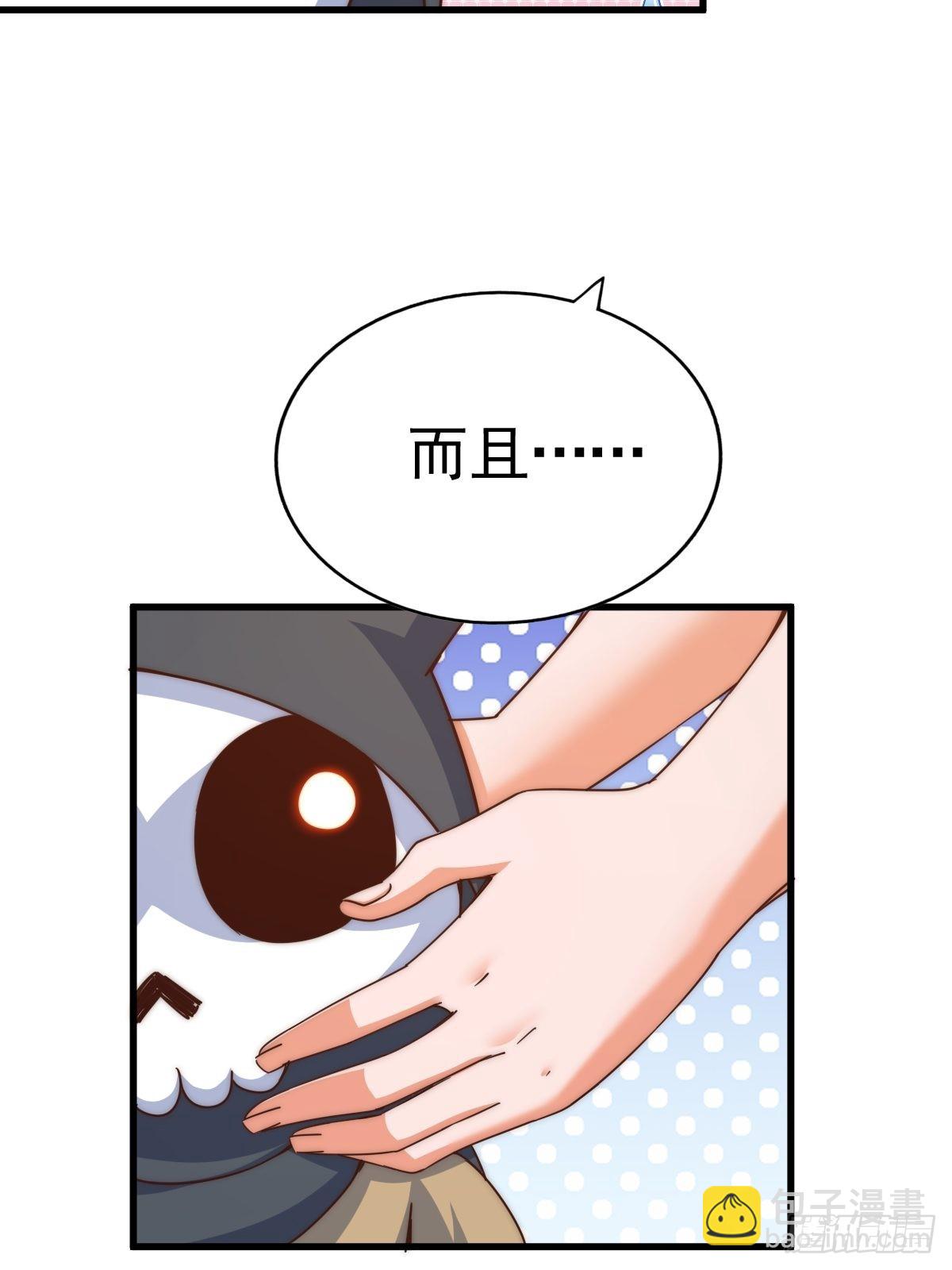 萬人之上 - 第118  翻臉？(1/2) - 5