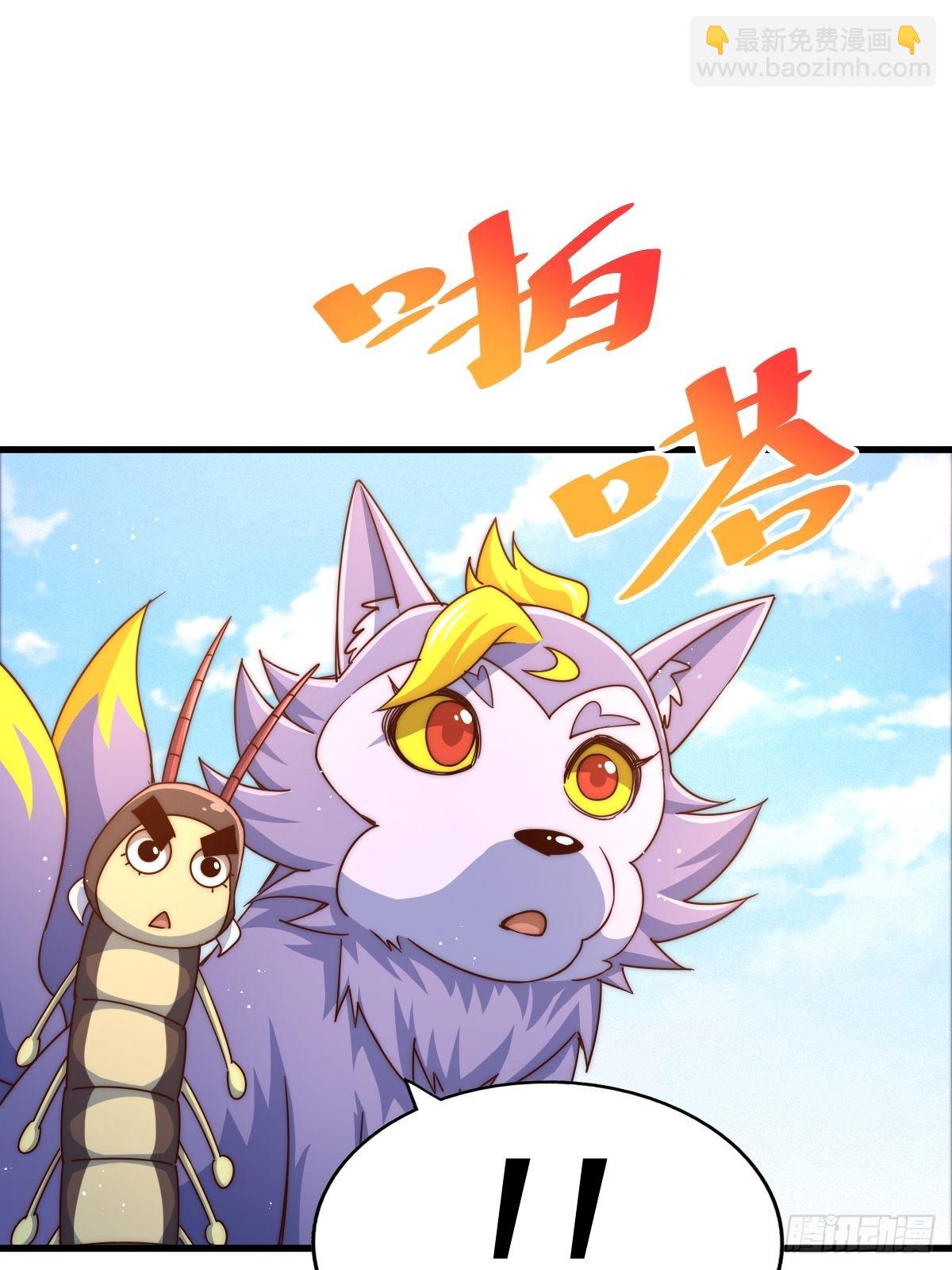 萬人之上 - 第118  翻臉？(2/2) - 6