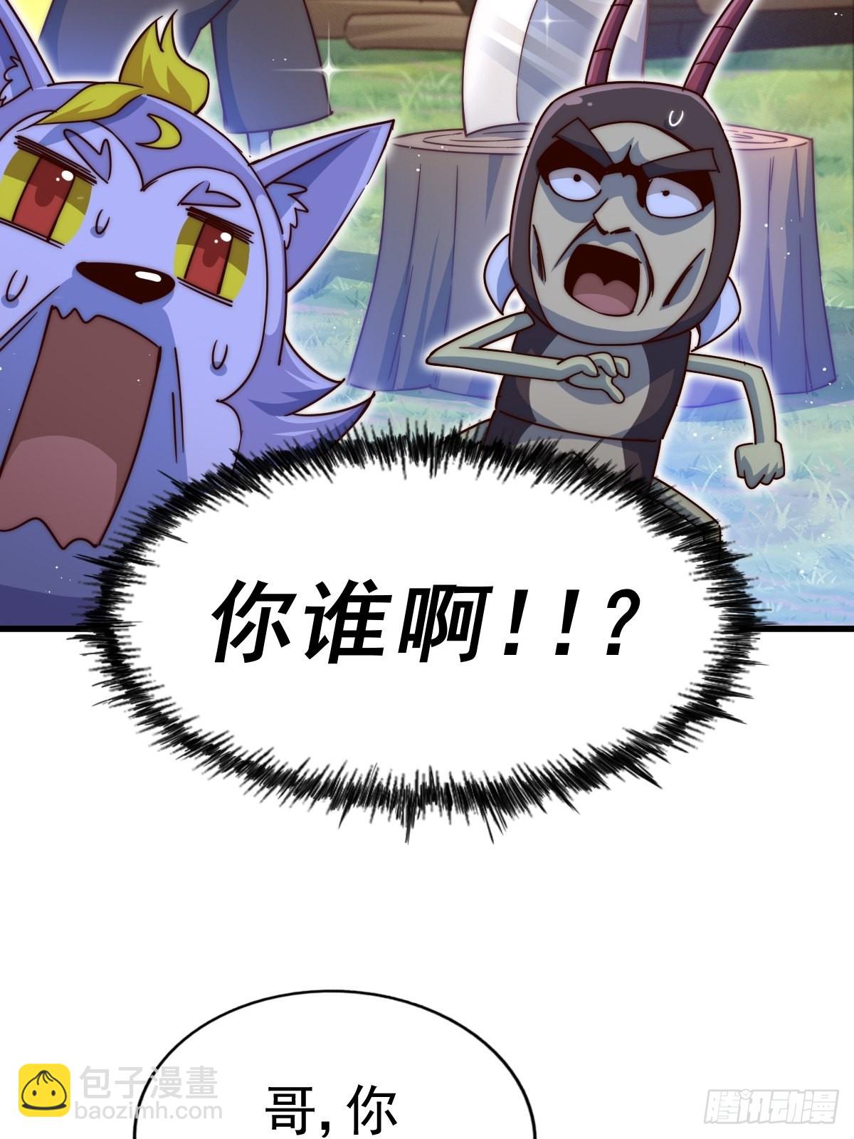 萬人之上 - 第118  翻臉？(2/2) - 2