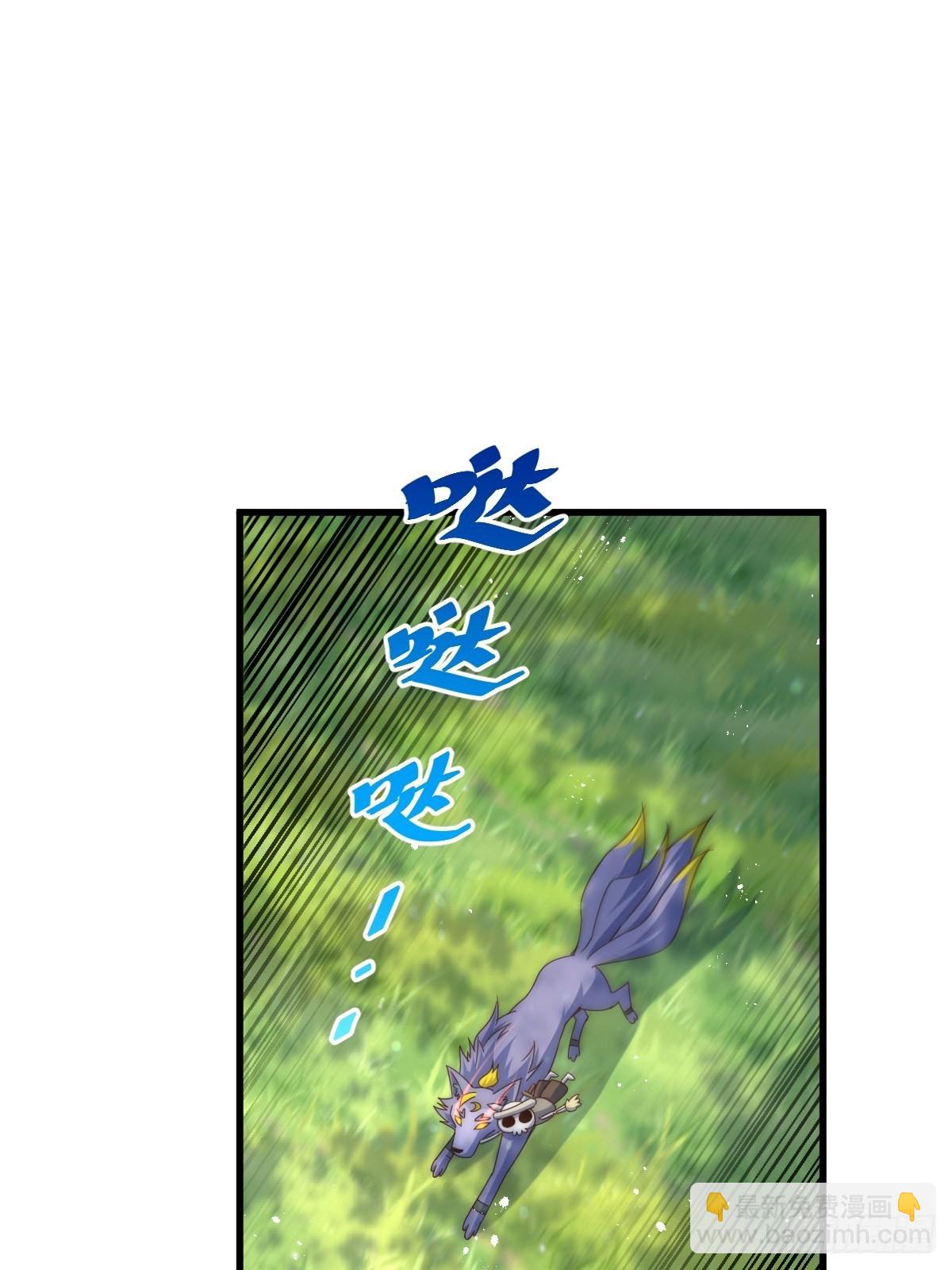 萬人之上 - 第118  翻臉？(2/2) - 5