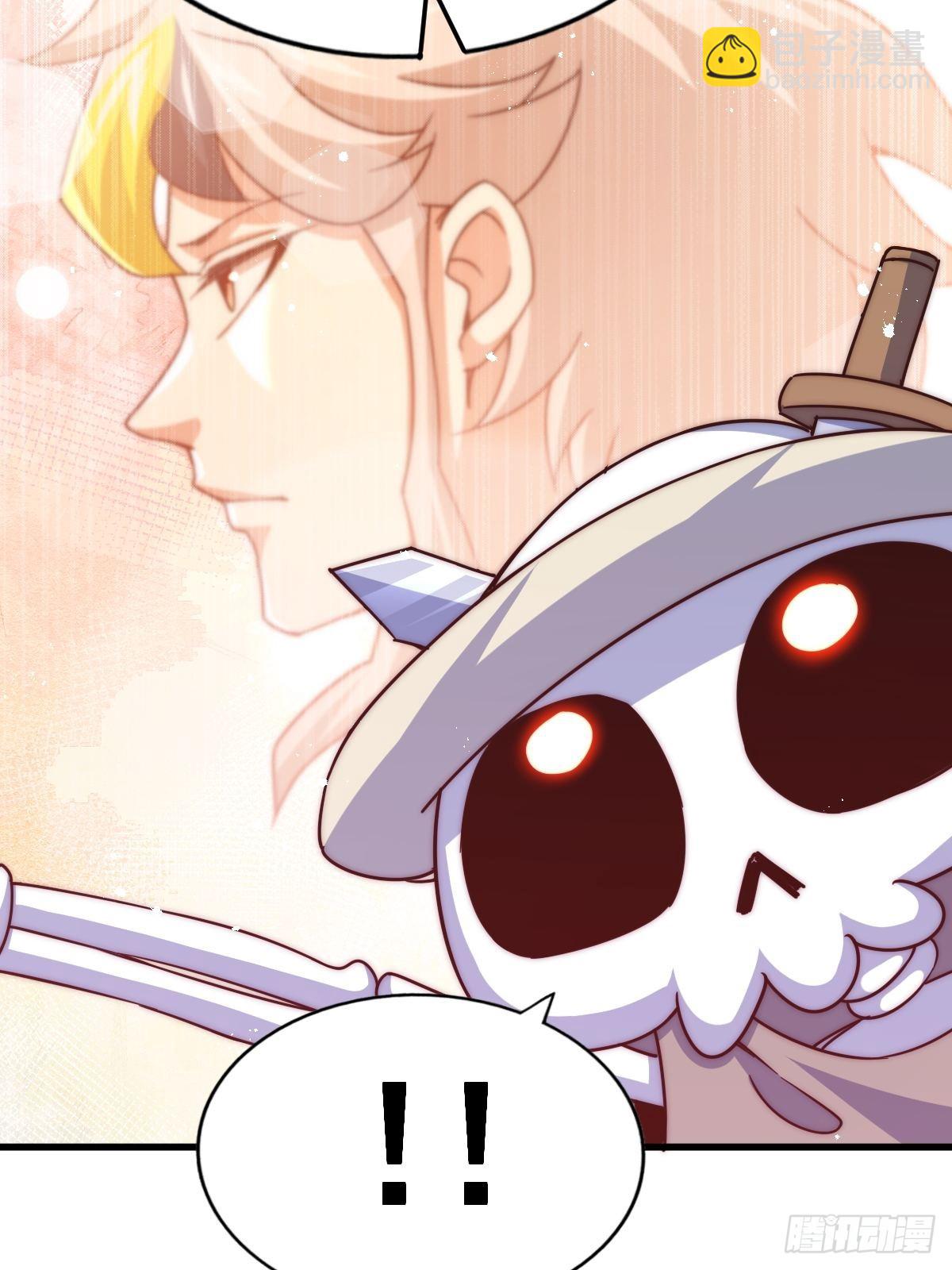 萬人之上 - 第118  翻臉？(2/2) - 1