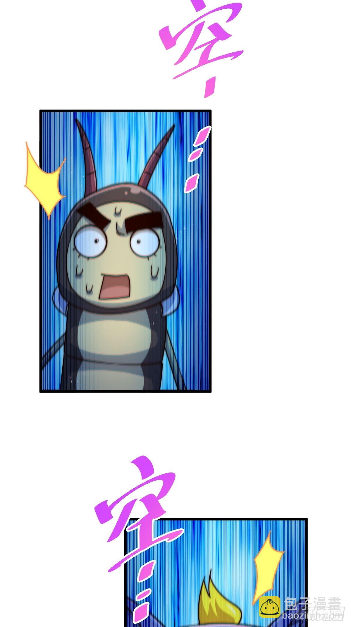 萬人之上 - 第118  翻臉？(2/2) - 1