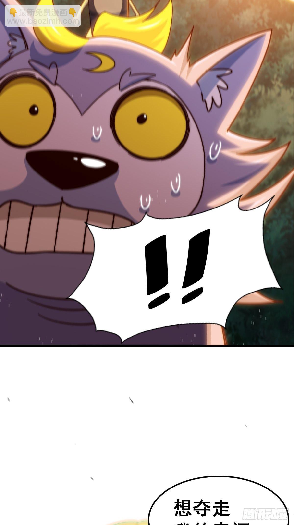 萬人之上 - 第118  翻臉？(2/2) - 4