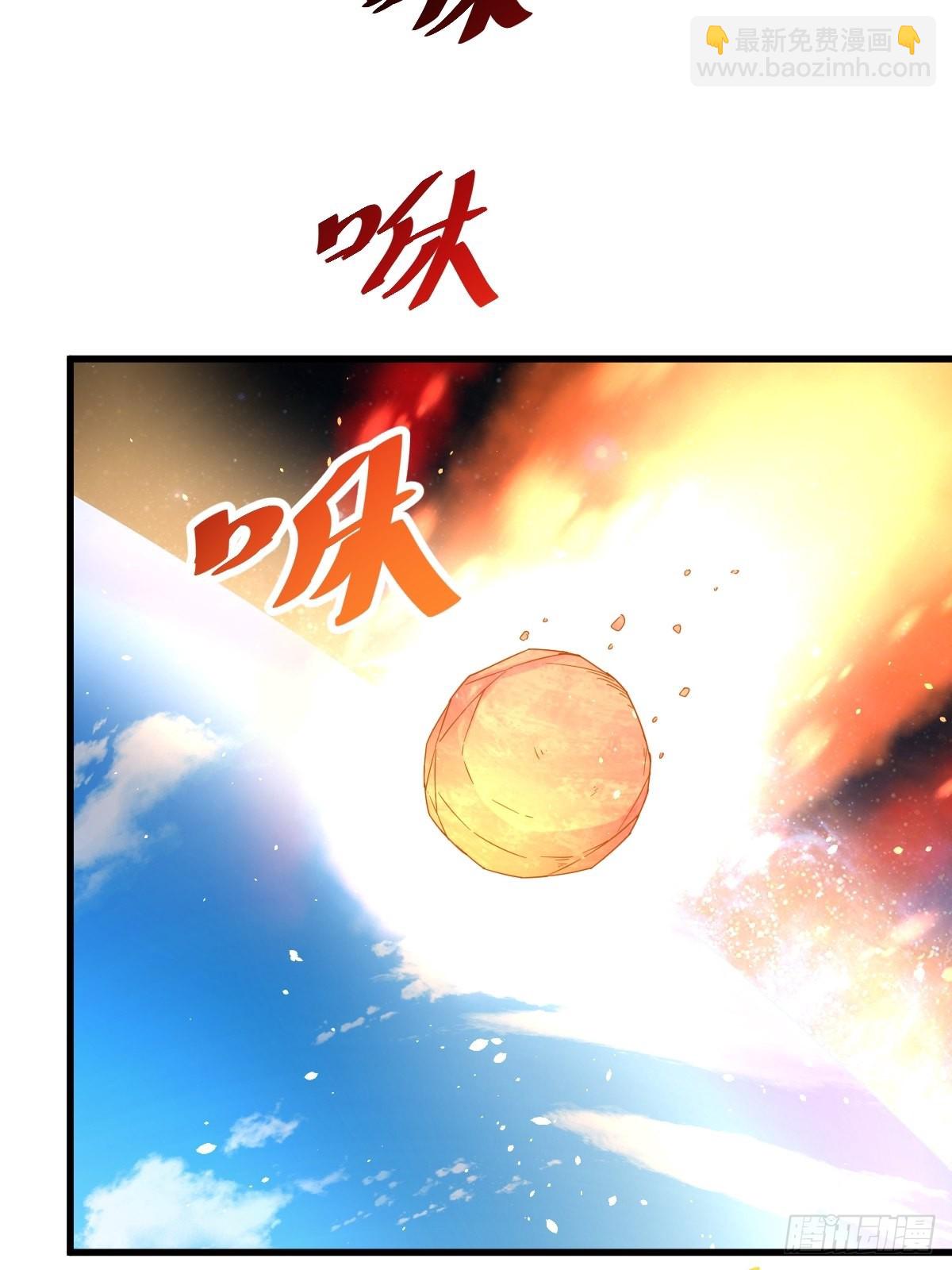 萬人之上 - 第119話  本渣男生氣了！(1/2) - 6