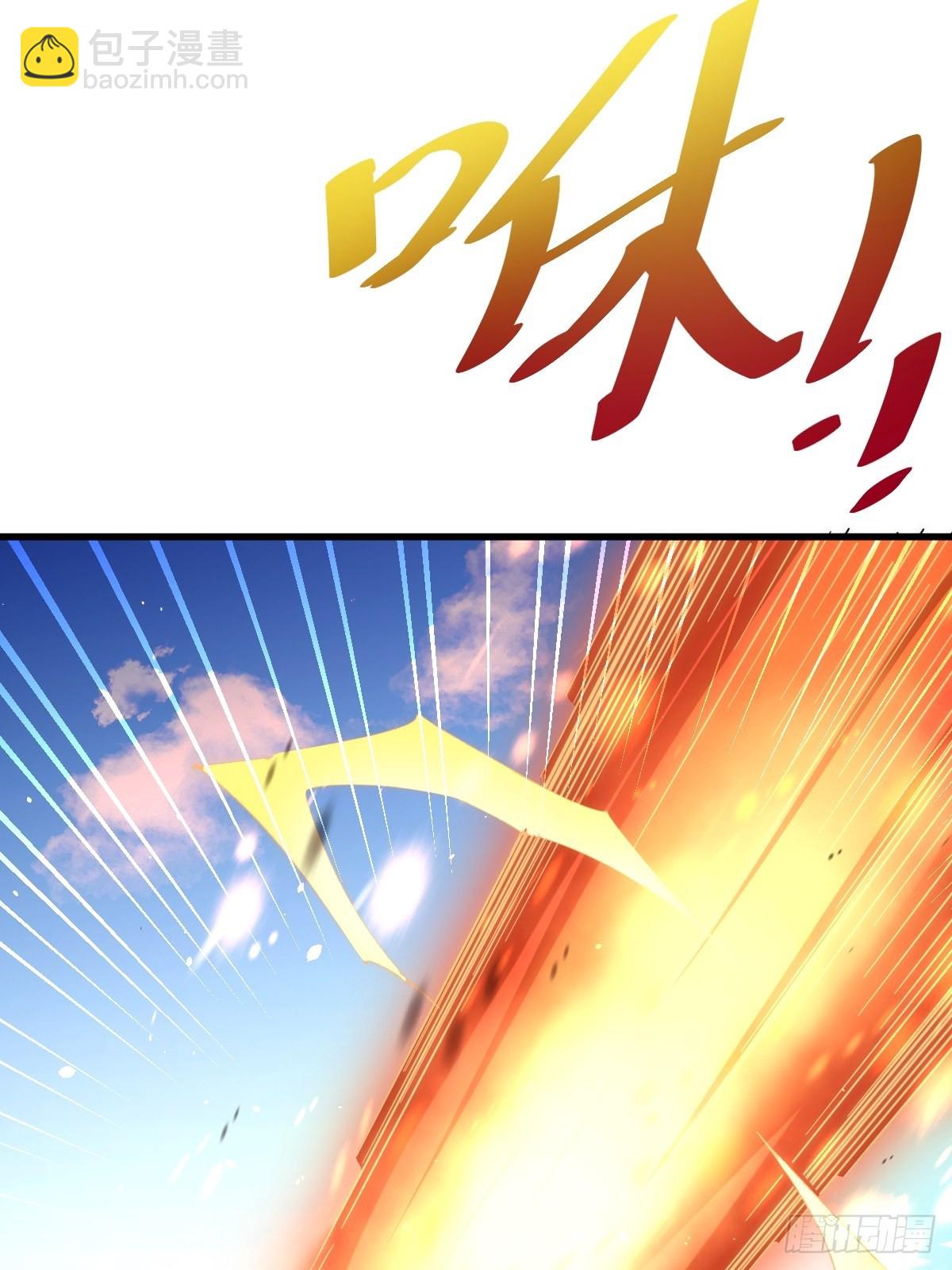 萬人之上 - 第119話  本渣男生氣了！(1/2) - 7