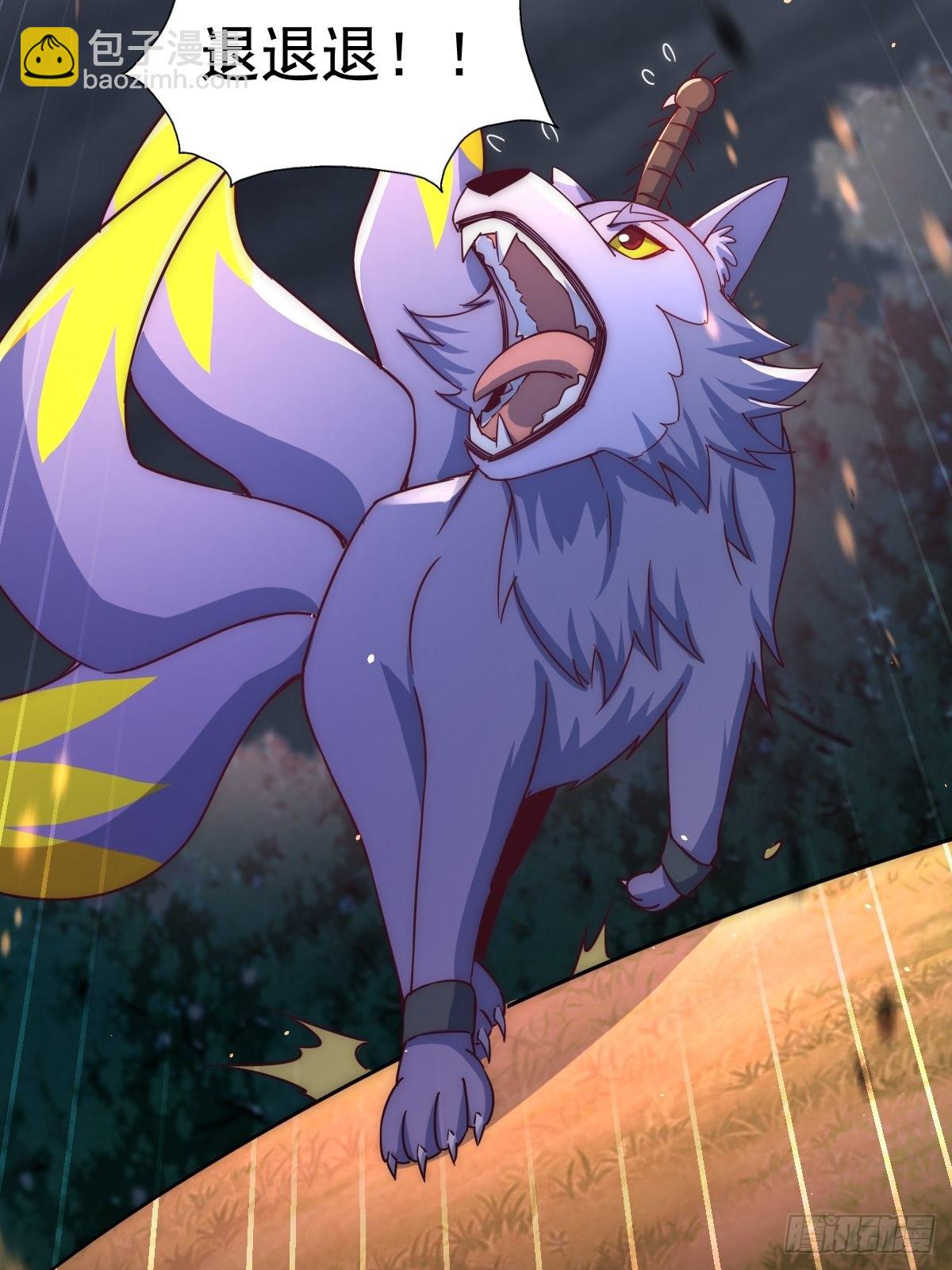 萬人之上 - 第119話  本渣男生氣了！(1/2) - 2