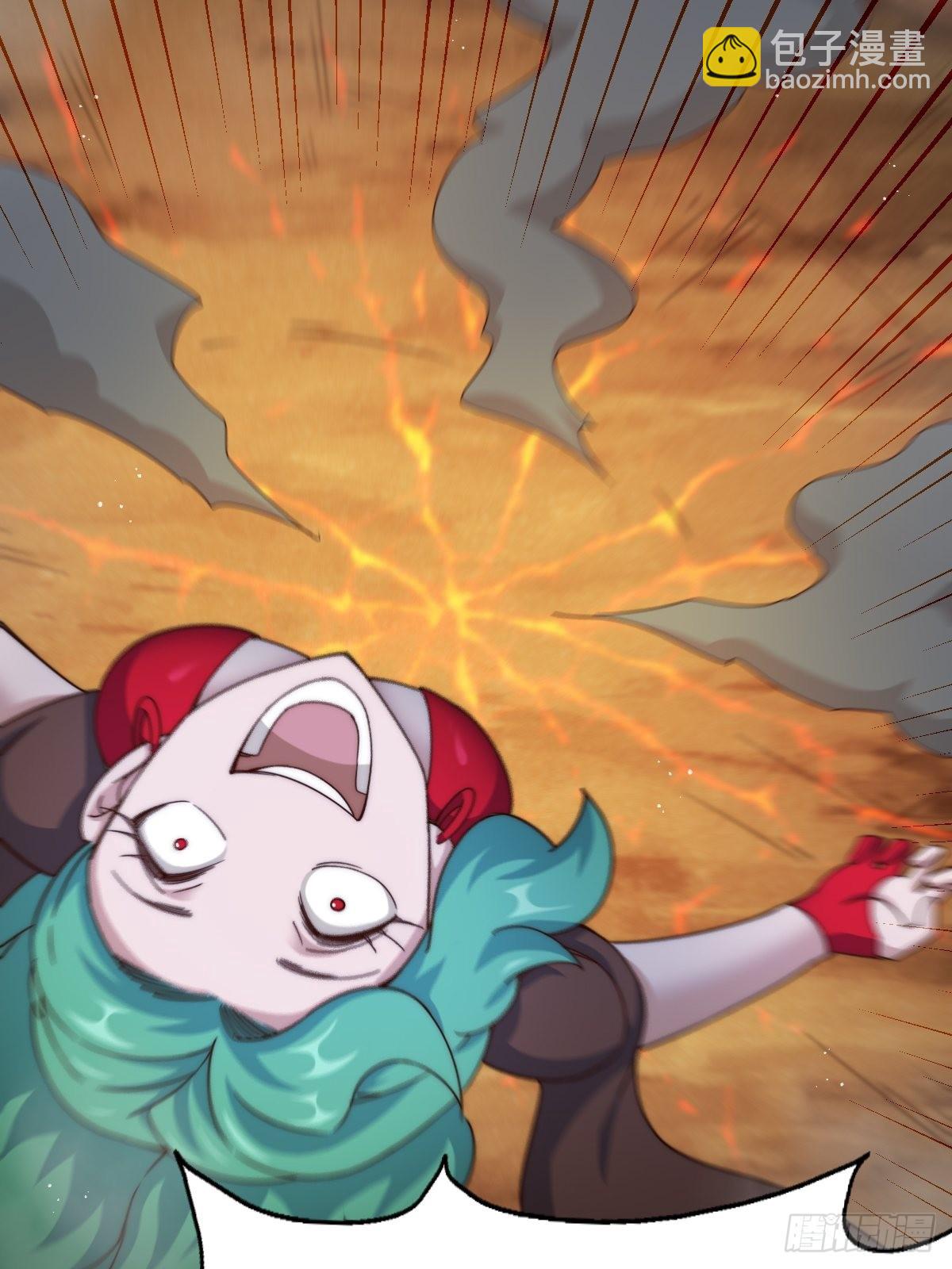 萬人之上 - 第119話  本渣男生氣了！(1/2) - 7