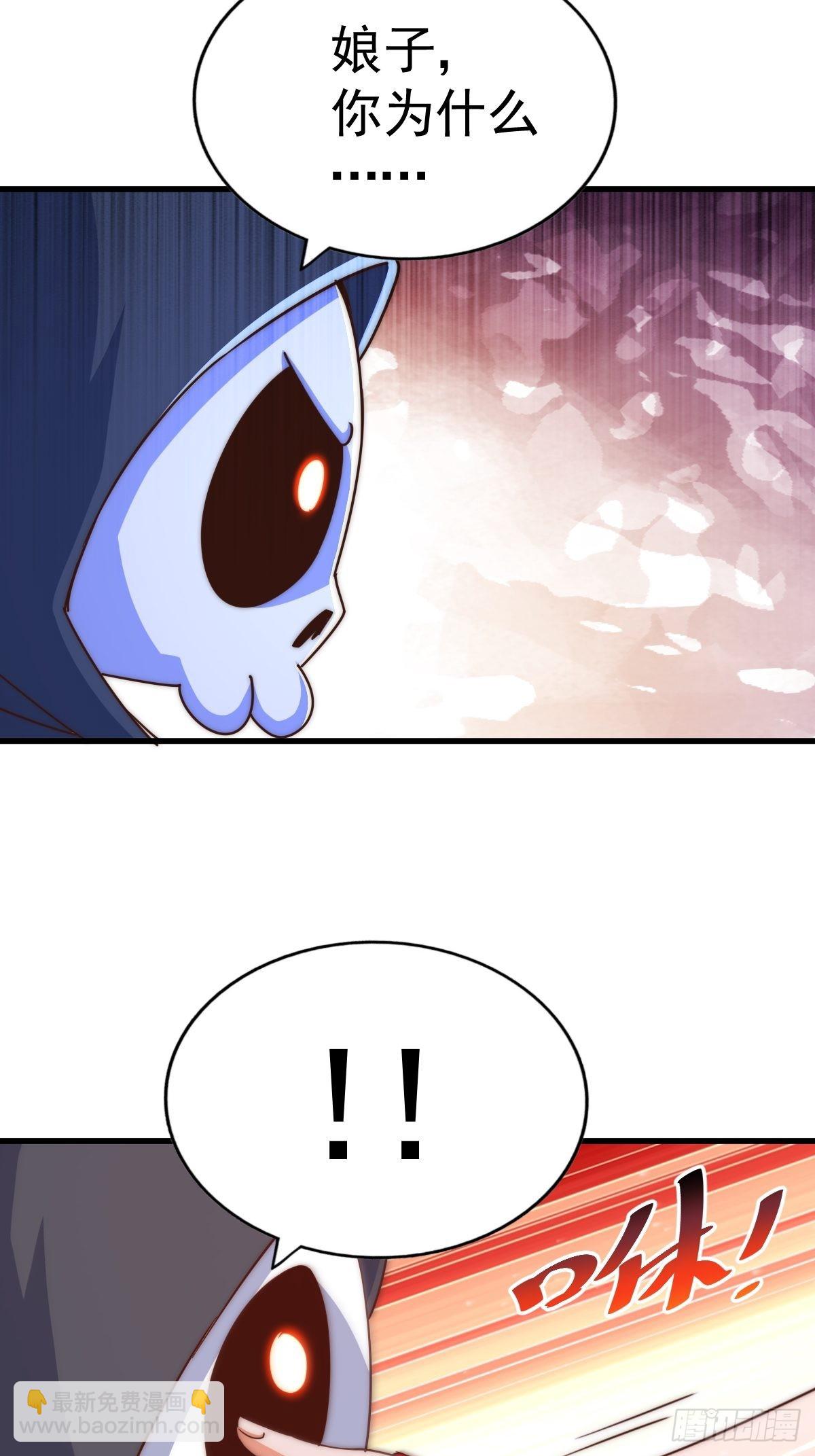 萬人之上 - 第119話  本渣男生氣了！(1/2) - 2