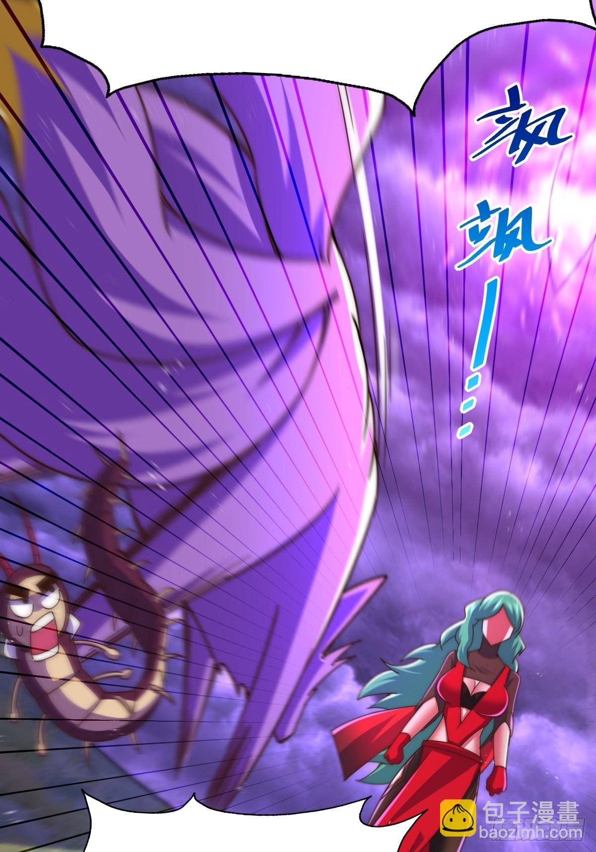 萬人之上 - 第119話  本渣男生氣了！(2/2) - 5