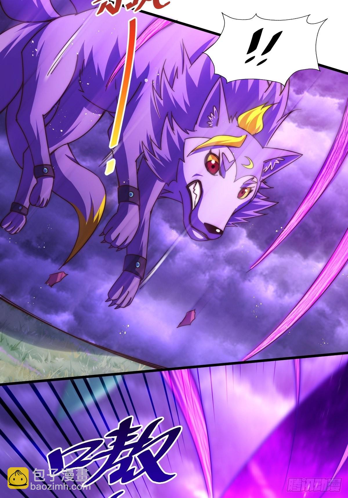 萬人之上 - 第119話  本渣男生氣了！(2/2) - 7