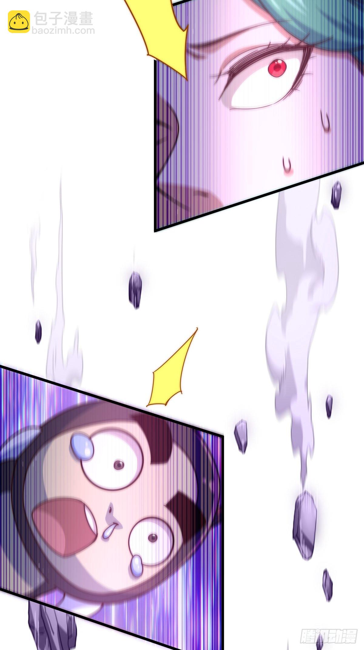 萬人之上 - 第119話  本渣男生氣了！(2/2) - 6