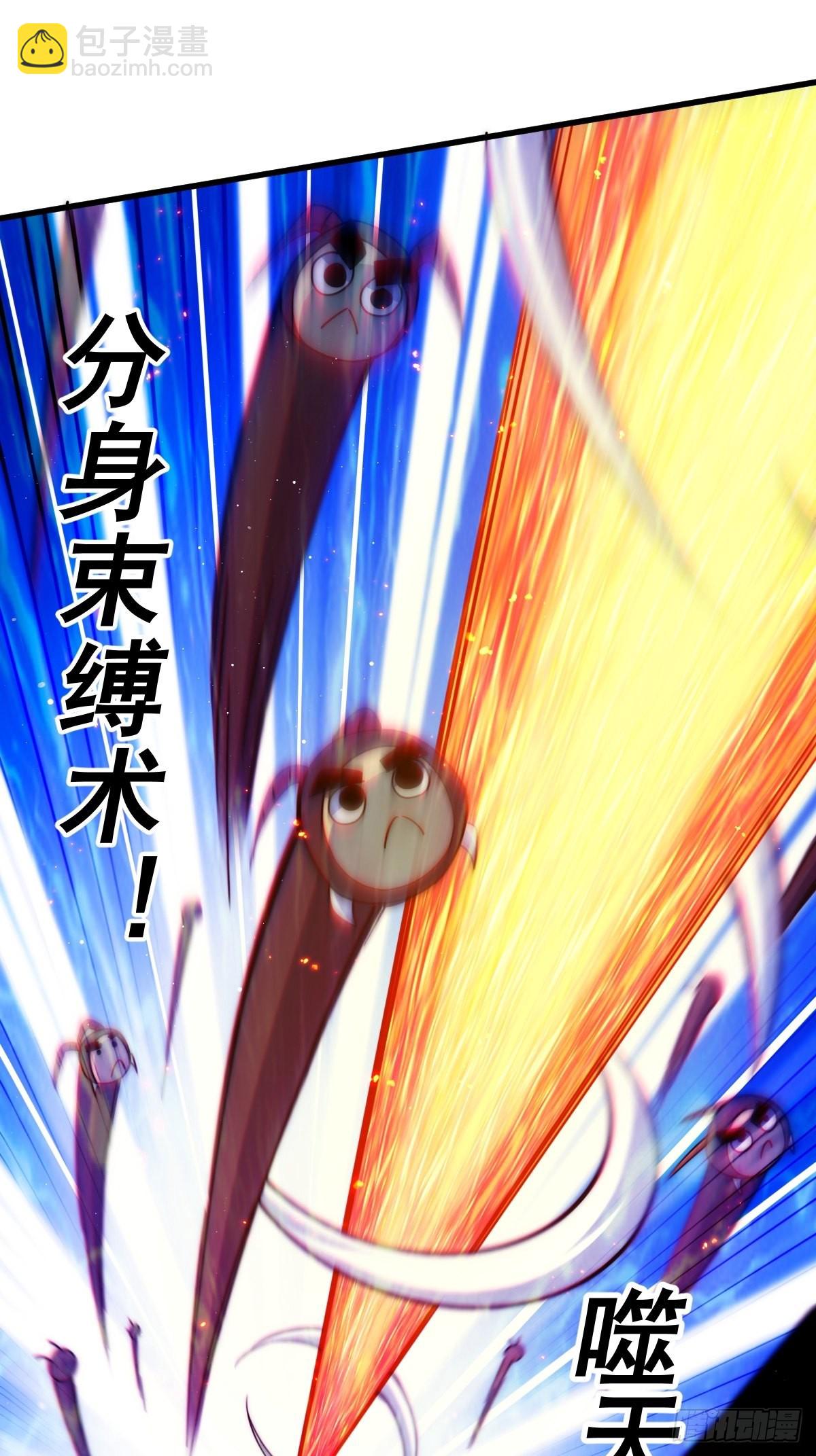 萬人之上 - 第119話  本渣男生氣了！(1/2) - 7