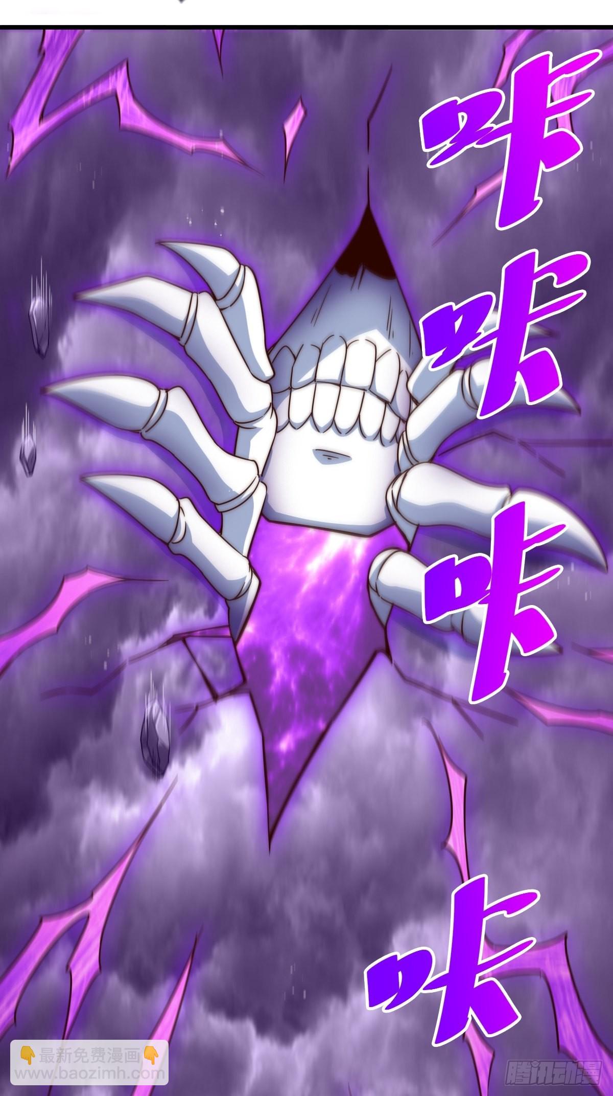 萬人之上 - 第119話  本渣男生氣了！(2/2) - 8