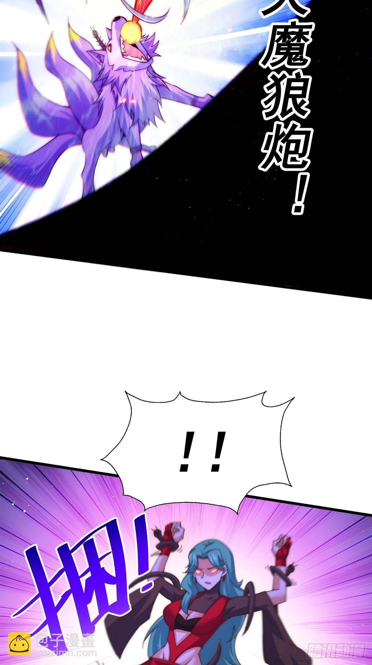 萬人之上 - 第119話  本渣男生氣了！(1/2) - 8