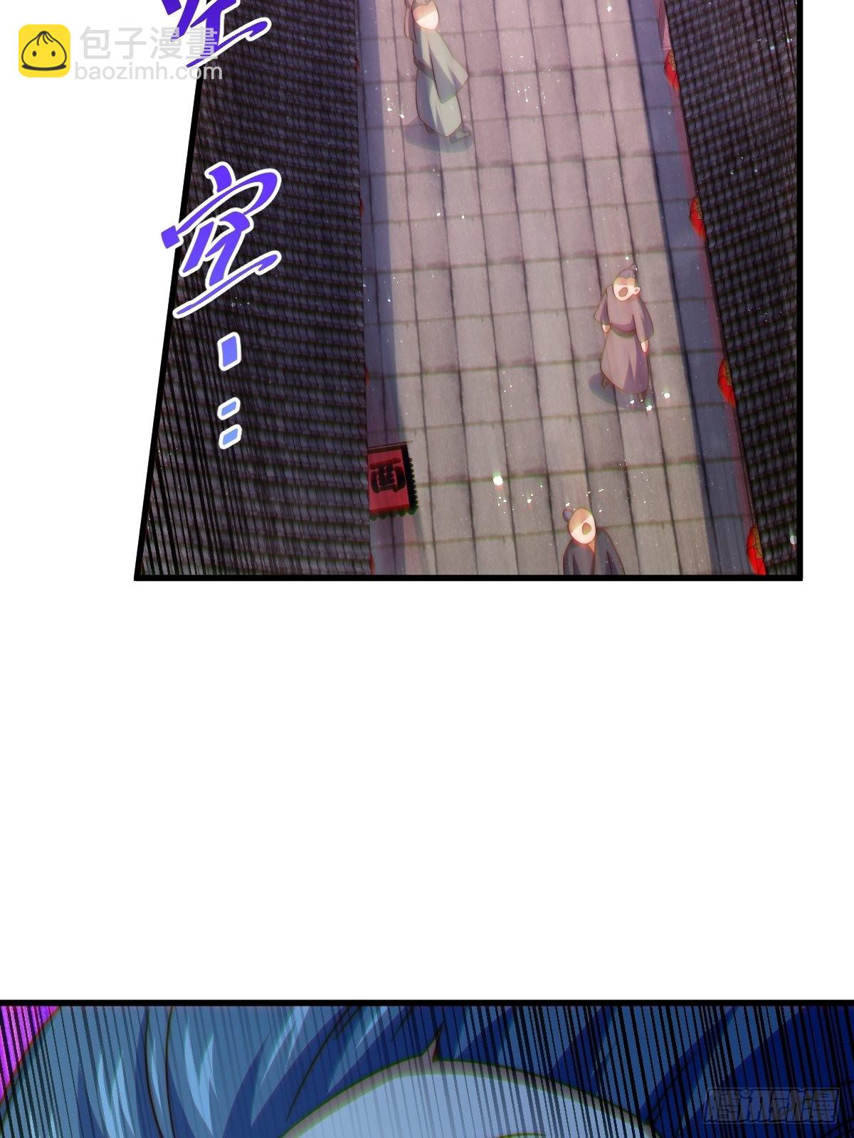 萬人之上 - 第121話 系統坐騎(1/2) - 3