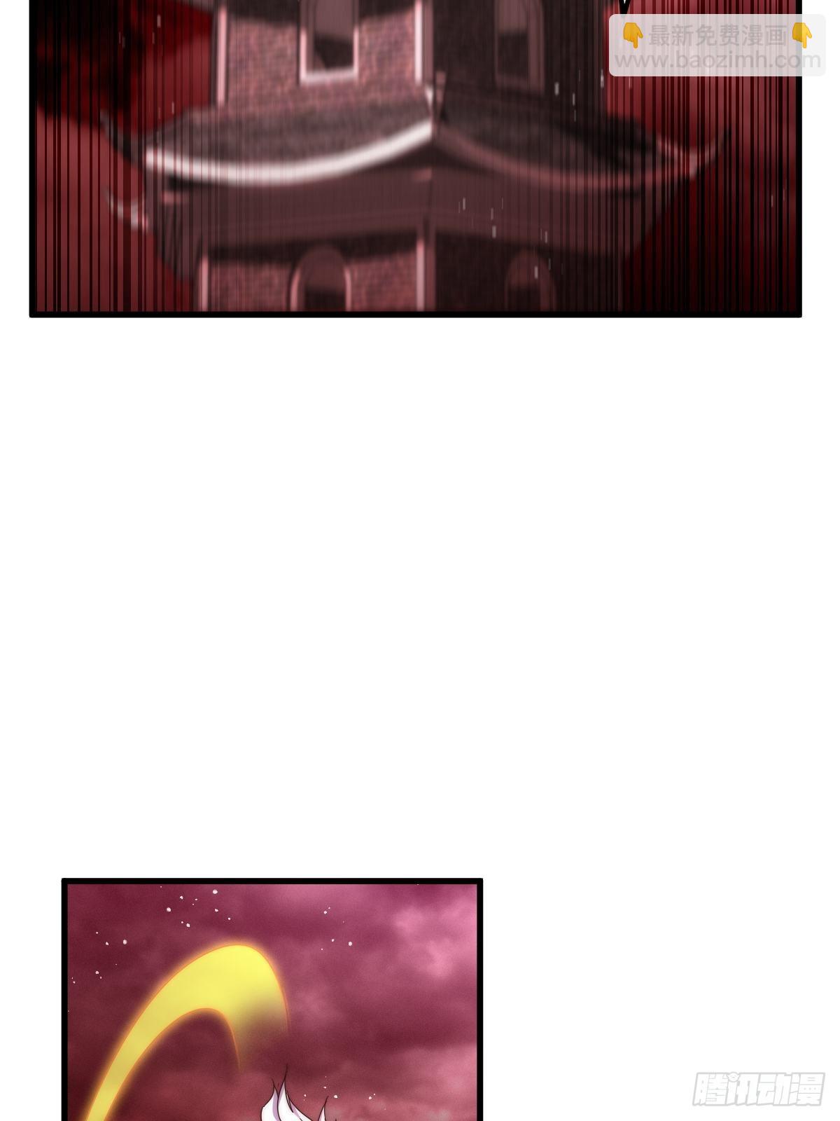 萬人之上 - 第121話 系統坐騎(1/2) - 1