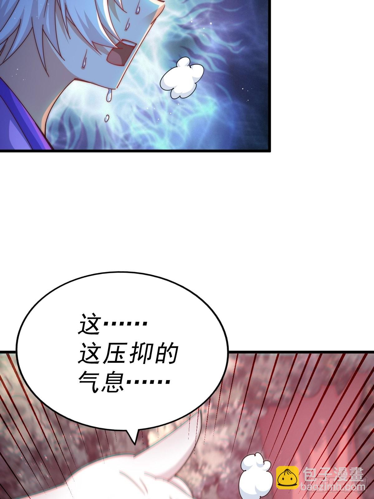 萬人之上 - 第121話 系統坐騎(2/2) - 2