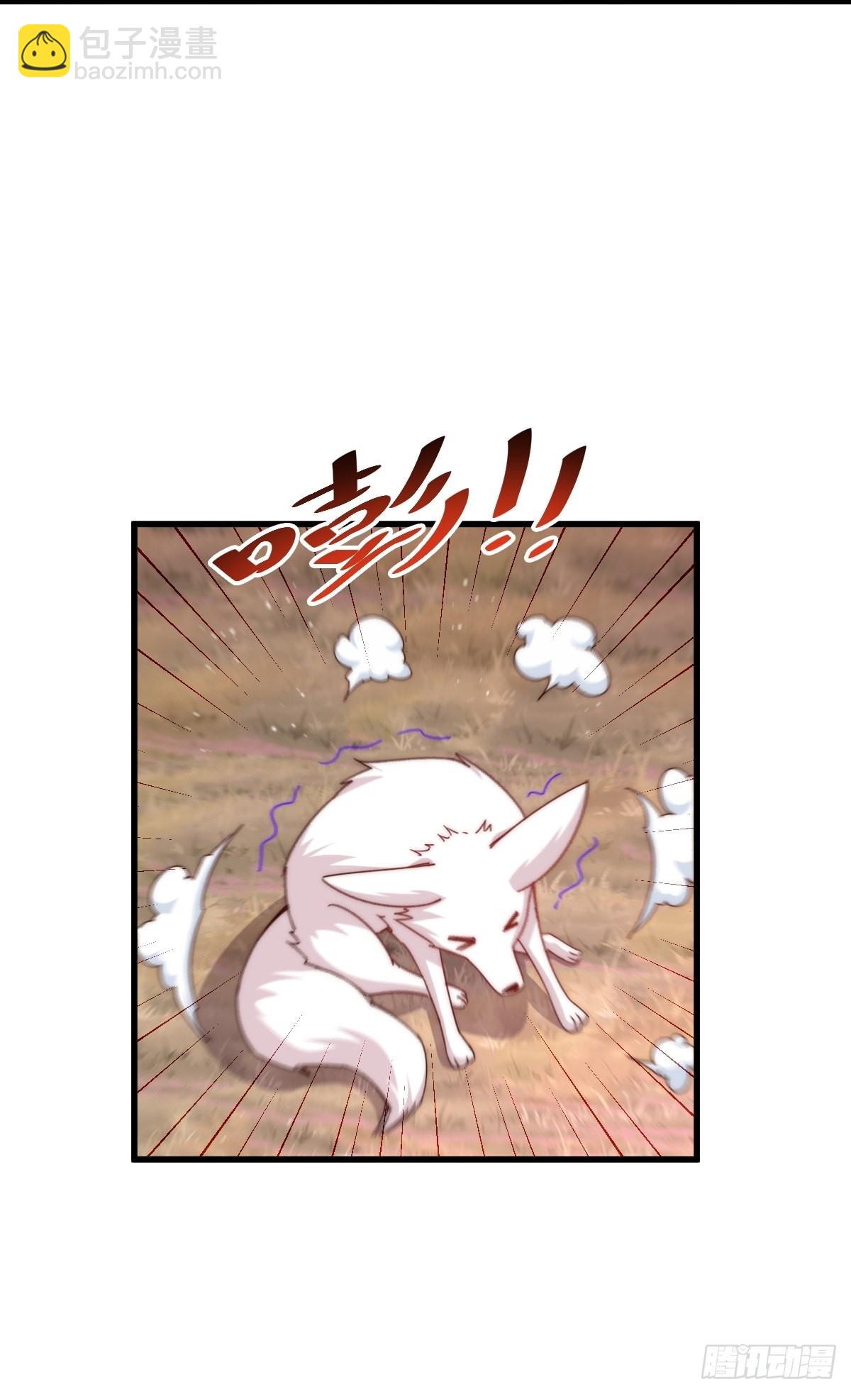 萬人之上 - 第121話 系統坐騎(2/2) - 4