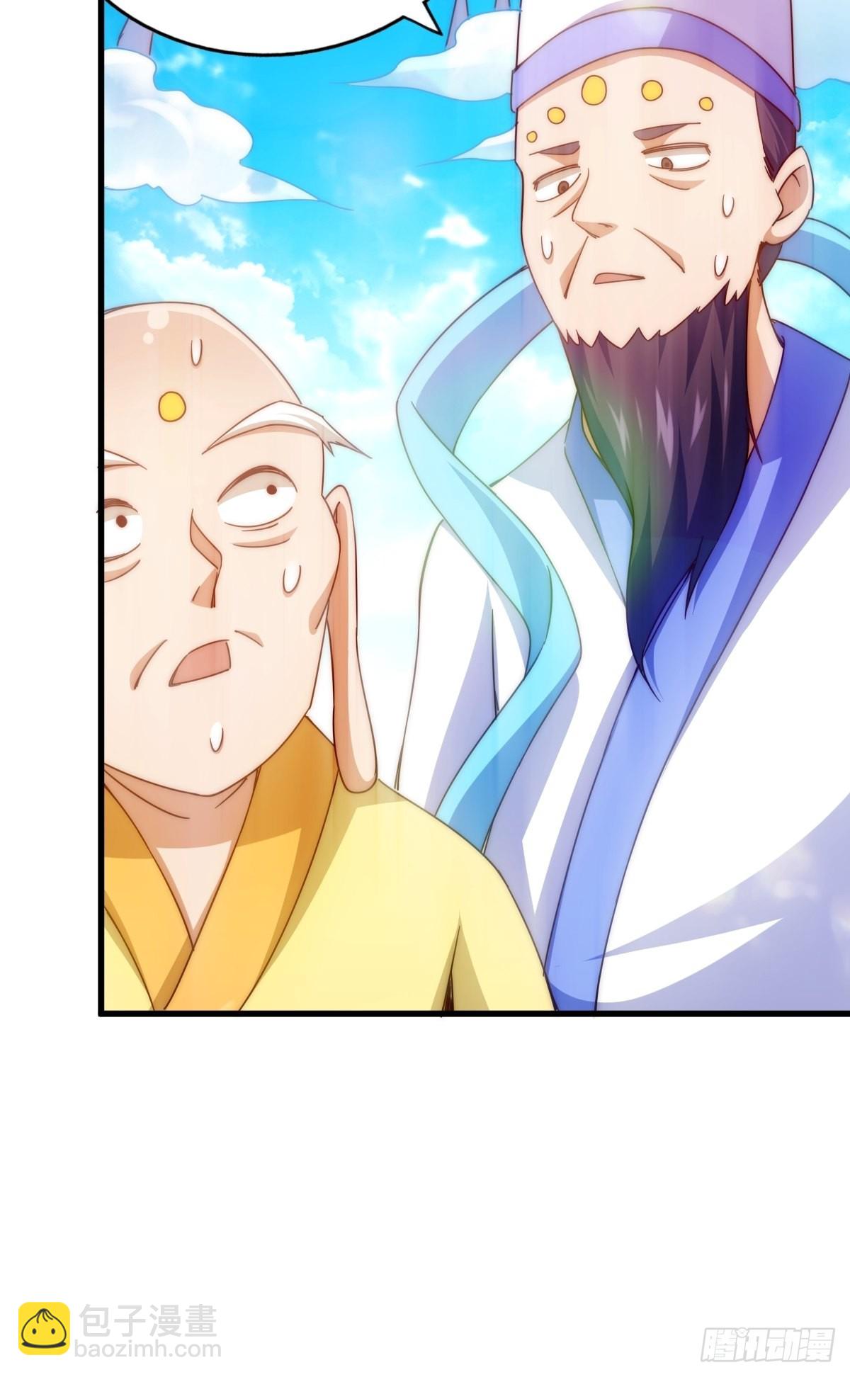 萬人之上 - 第121話 系統坐騎(2/2) - 3