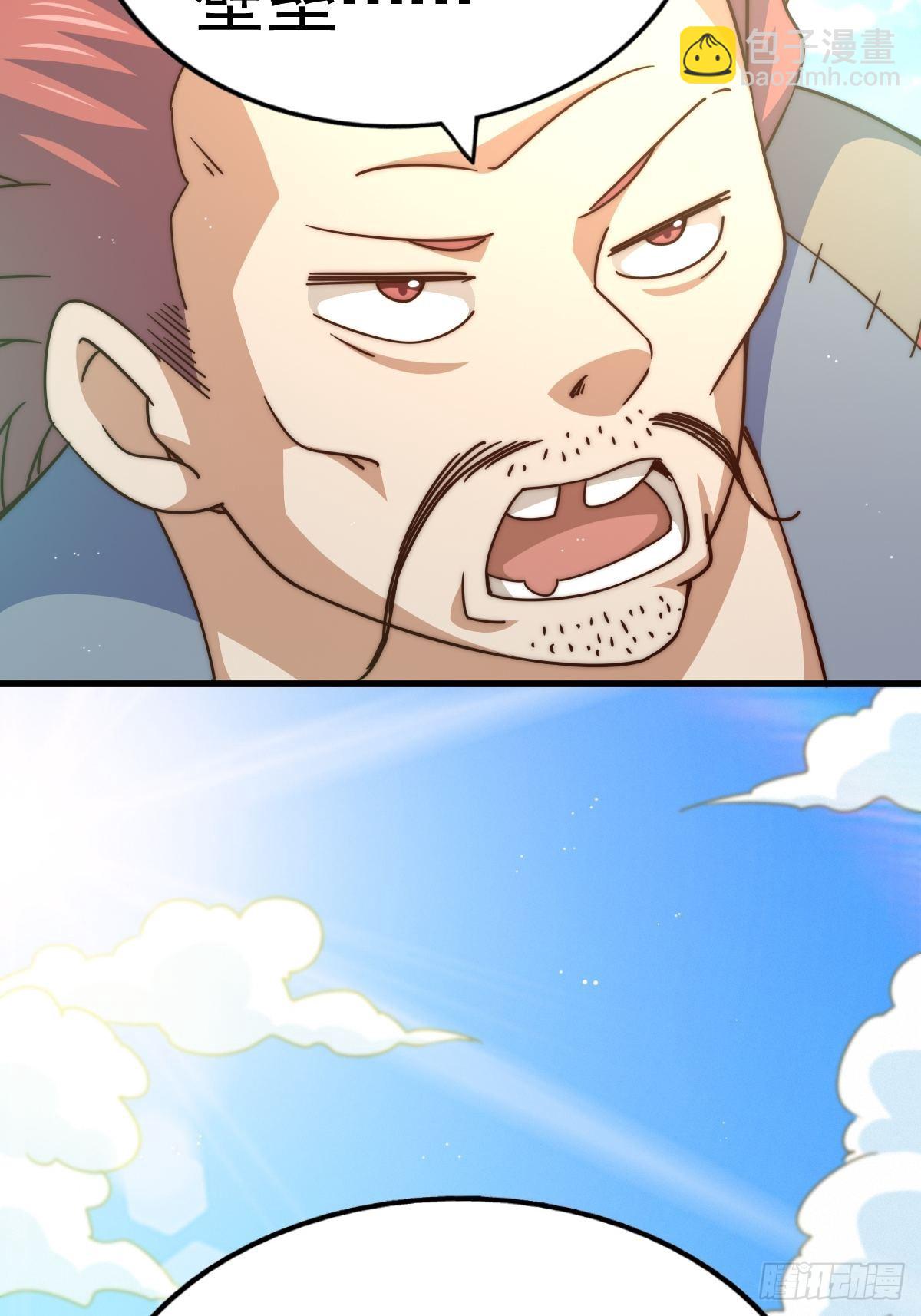 萬人之上 - 第121話 系統坐騎(2/2) - 2