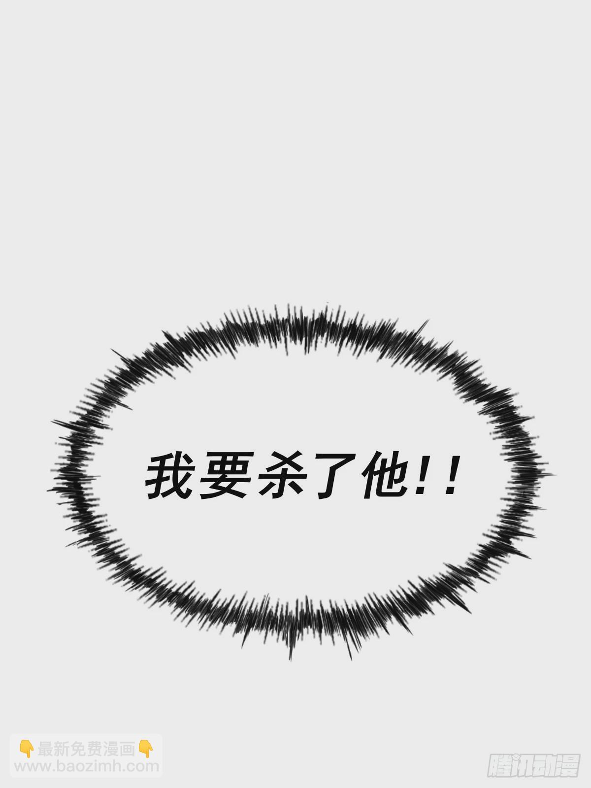 萬人之上 - 第123話  神體批發！(1/2) - 5