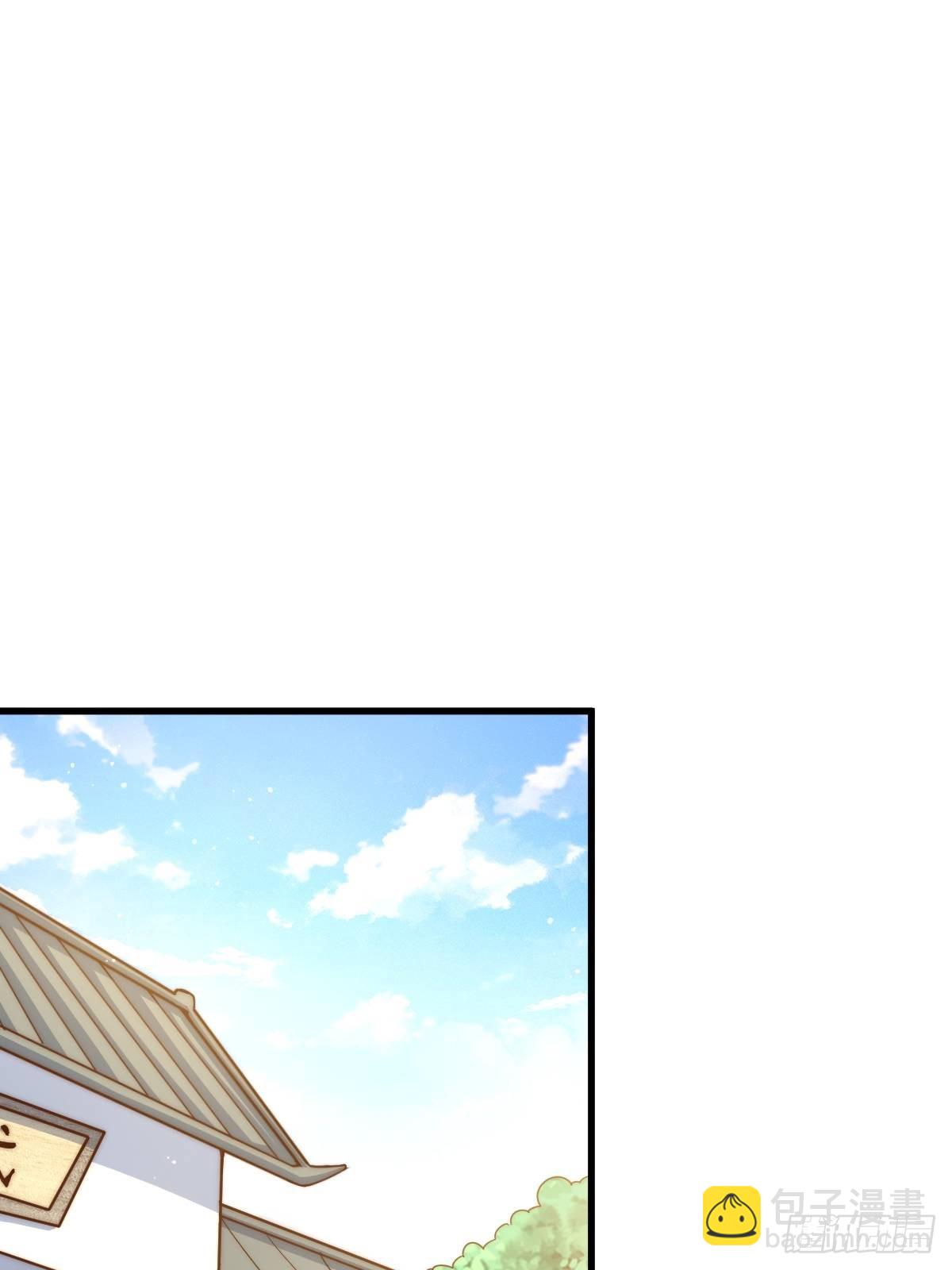 萬人之上 - 第123話  神體批發！(1/2) - 6