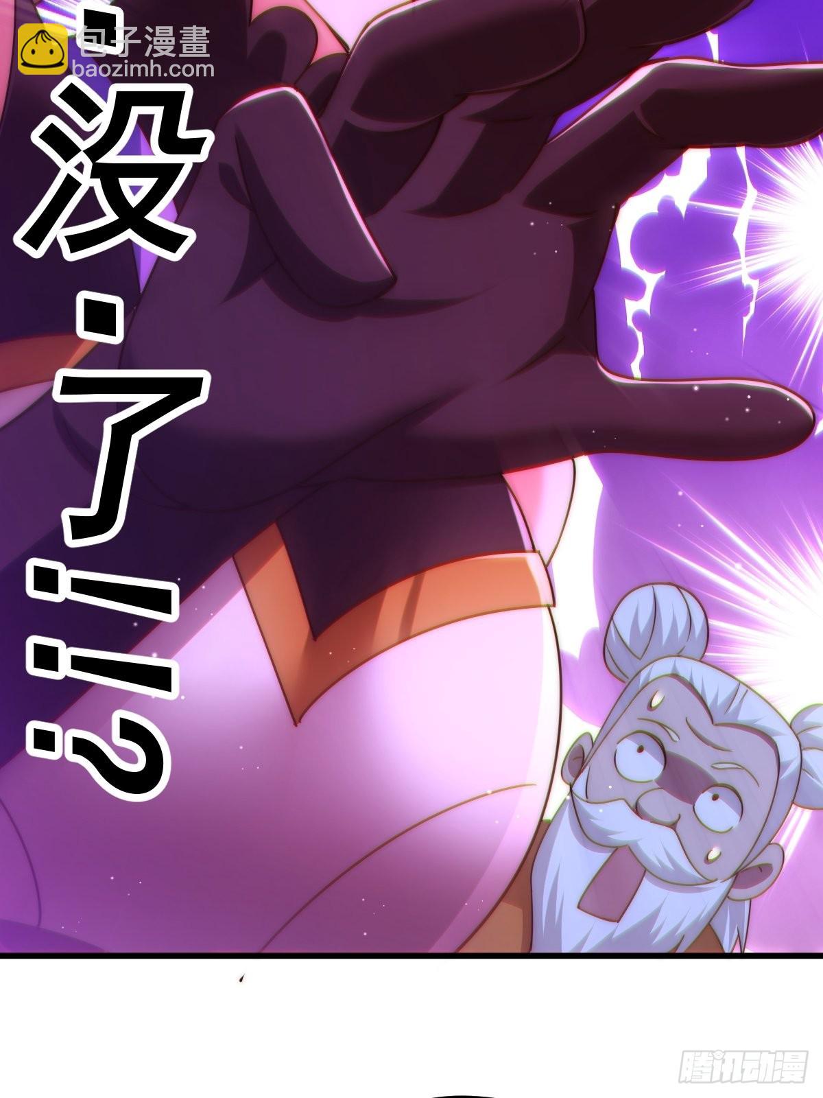 萬人之上 - 第123話  神體批發！(1/2) - 3