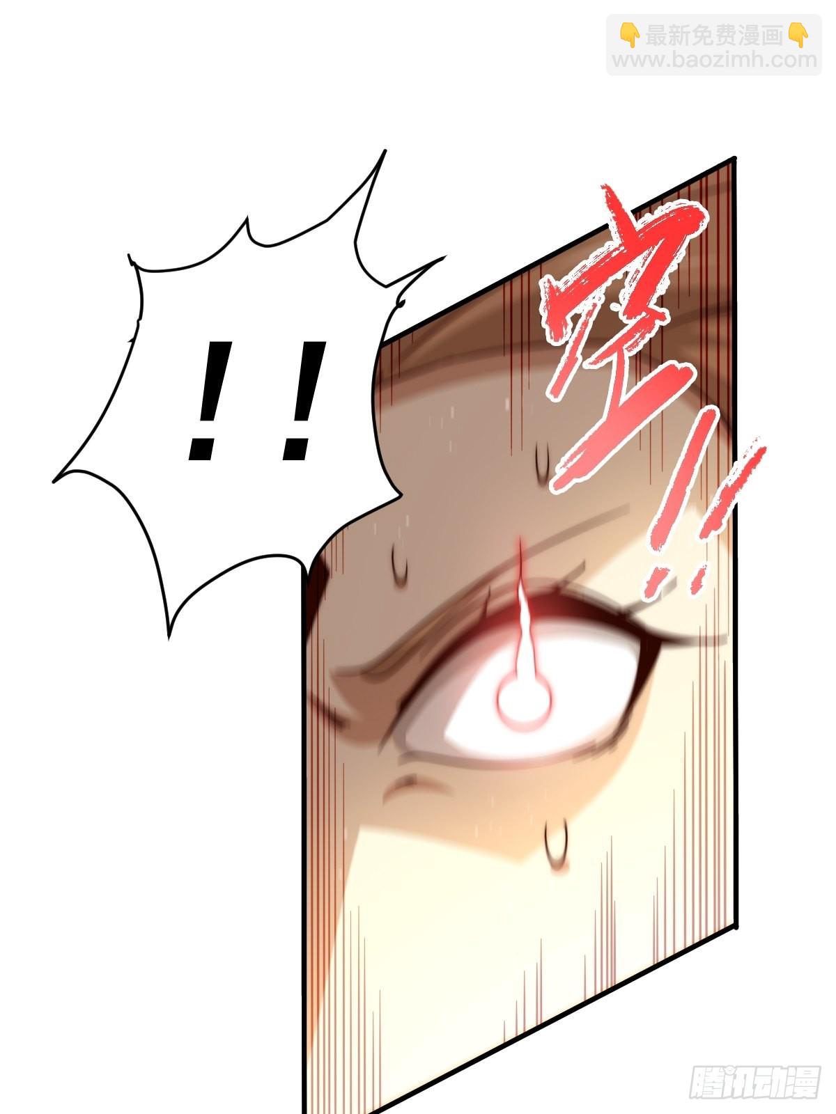 萬人之上 - 第123話  神體批發！(1/2) - 8