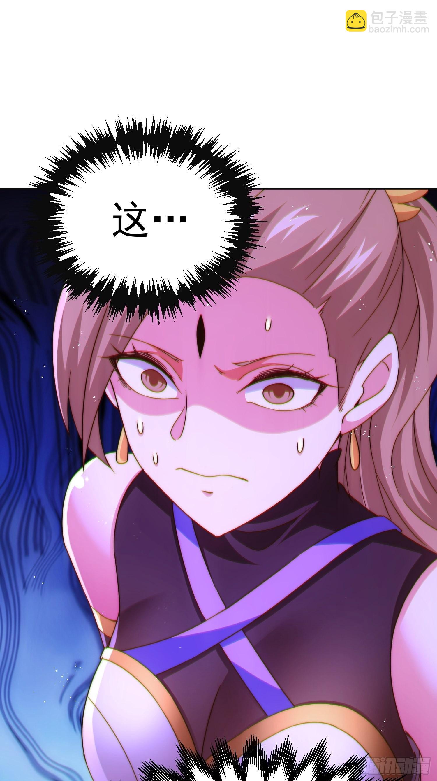 萬人之上 - 第123話  神體批發！(1/2) - 7