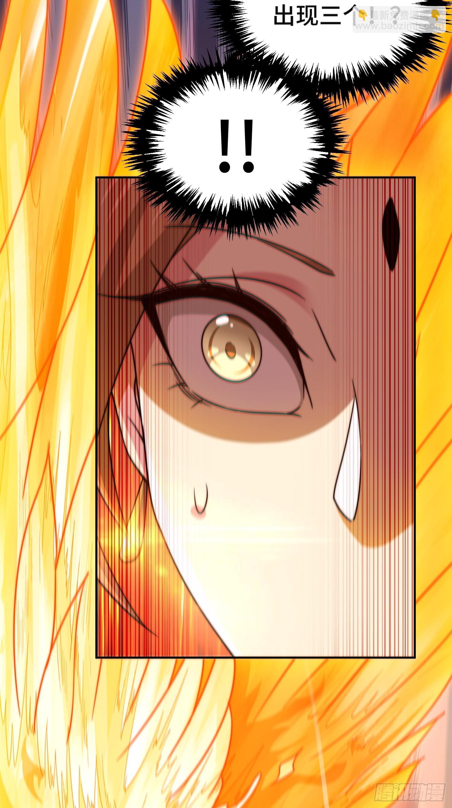 萬人之上 - 第123話  神體批發！(1/2) - 7