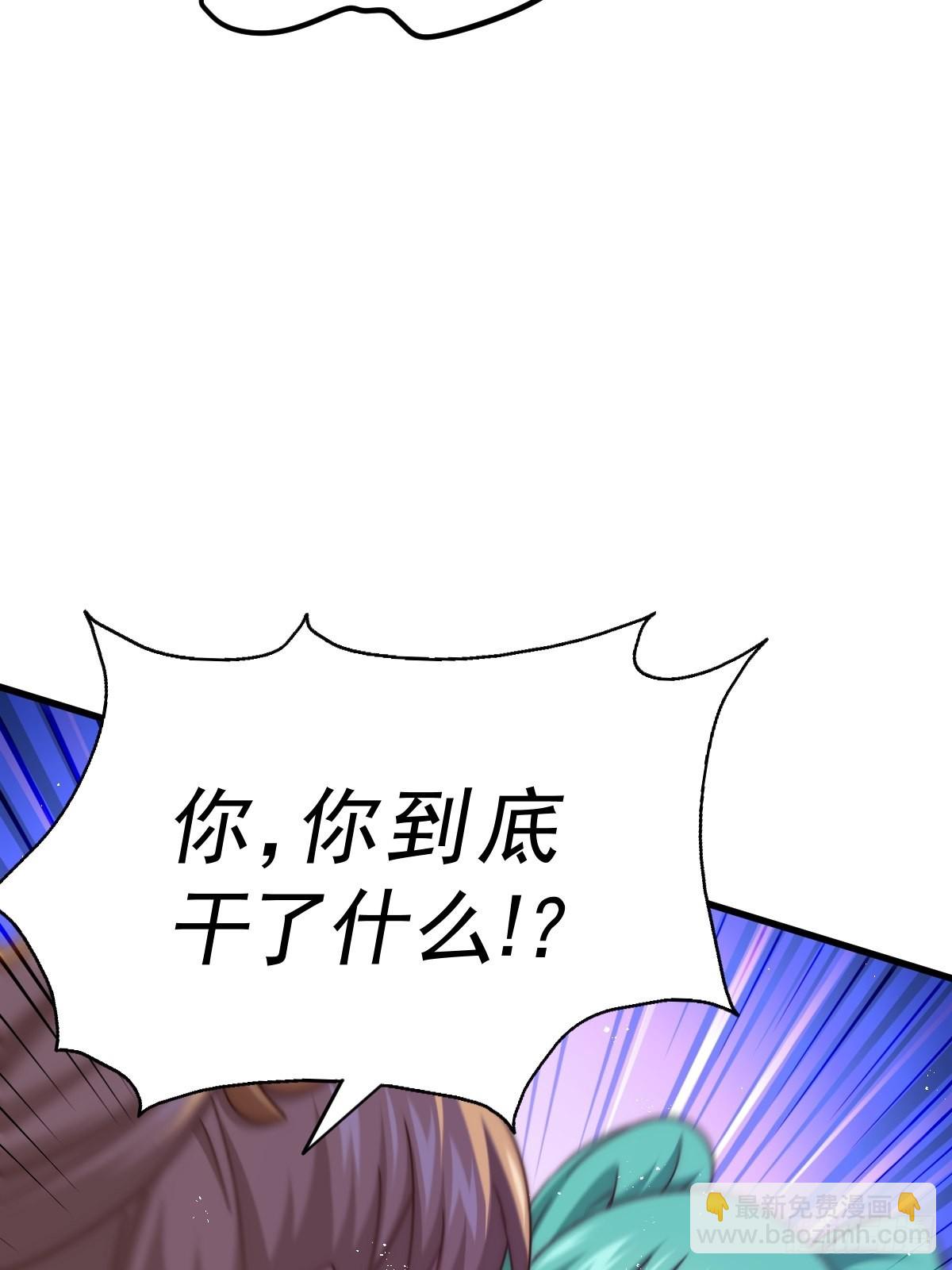 萬人之上 - 第123話  神體批發！(1/2) - 5